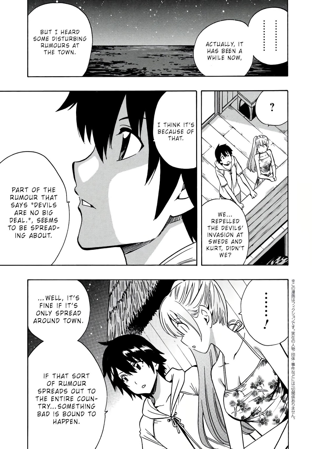 Kenja no Mago Chapter 29.6 page 3 - Chapter 29.6