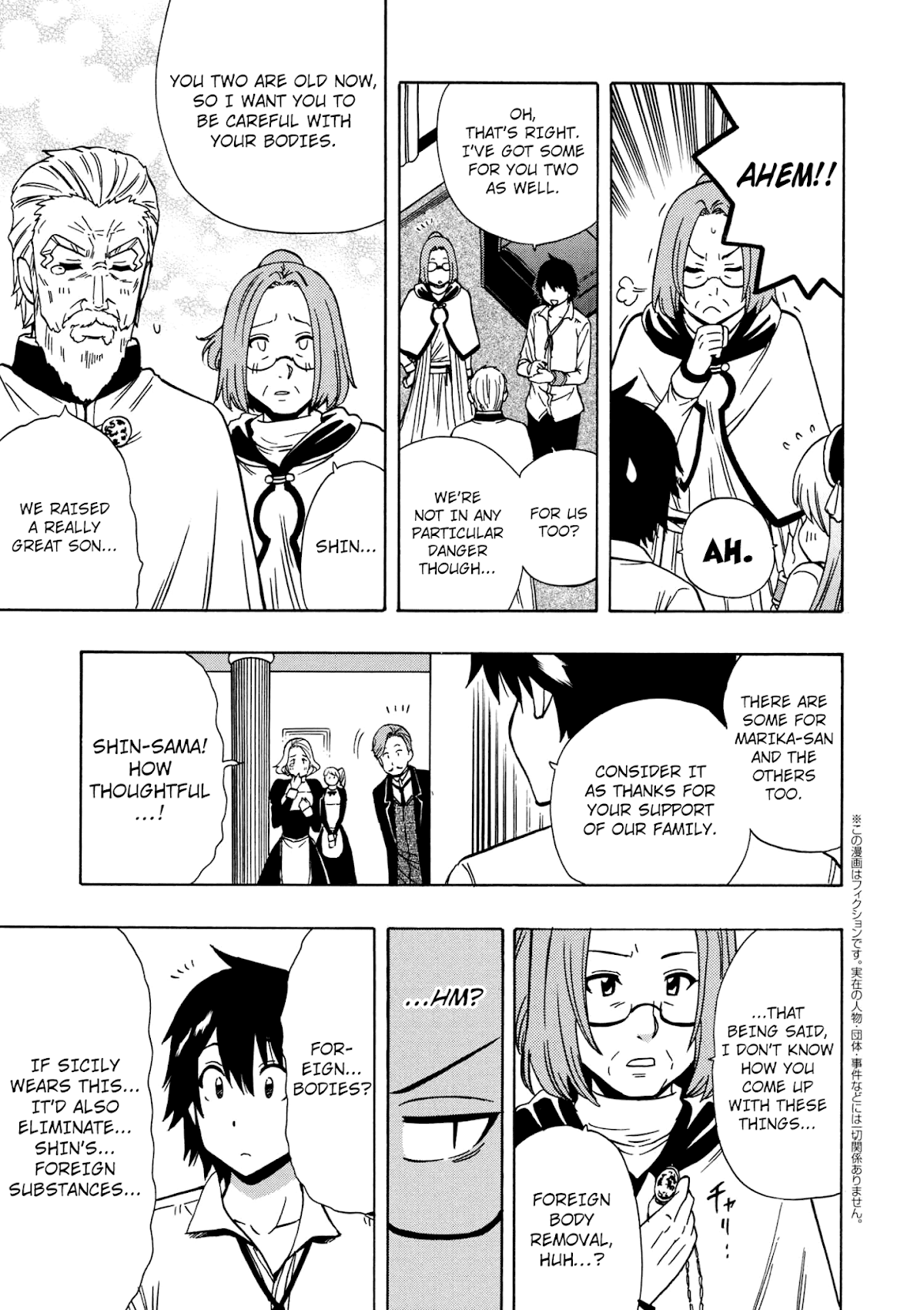 Kenja no Mago Chapter 29 page 28 - Chapter 29