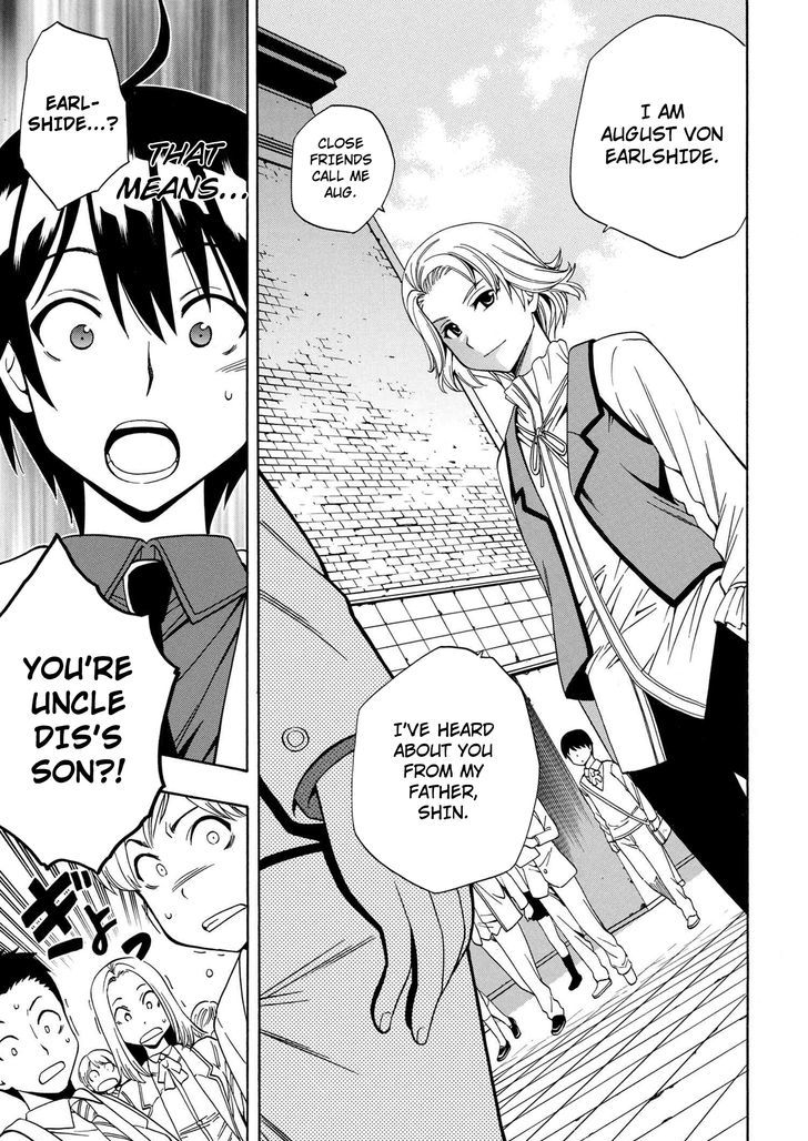 Kenja no Mago Chapter 3 page 21 - Chapter 3