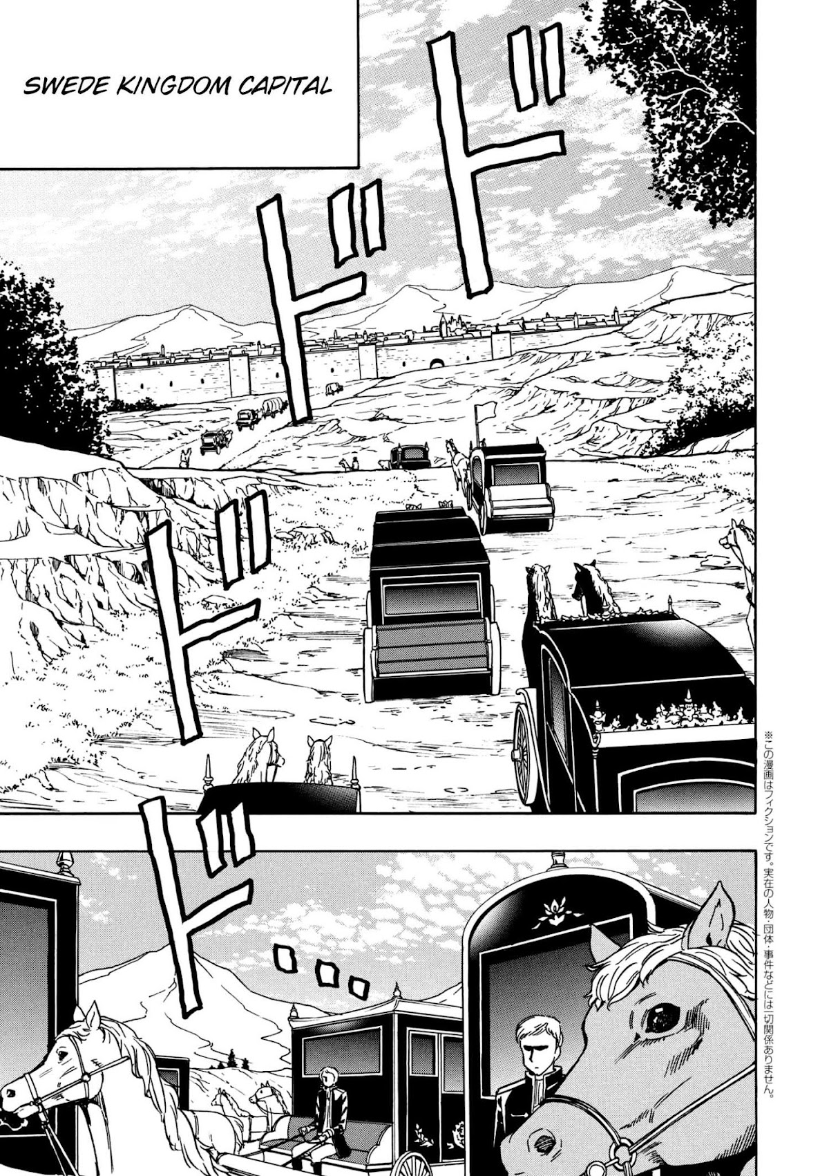 Kenja no Mago Chapter 30 page 2 - Chapter 30