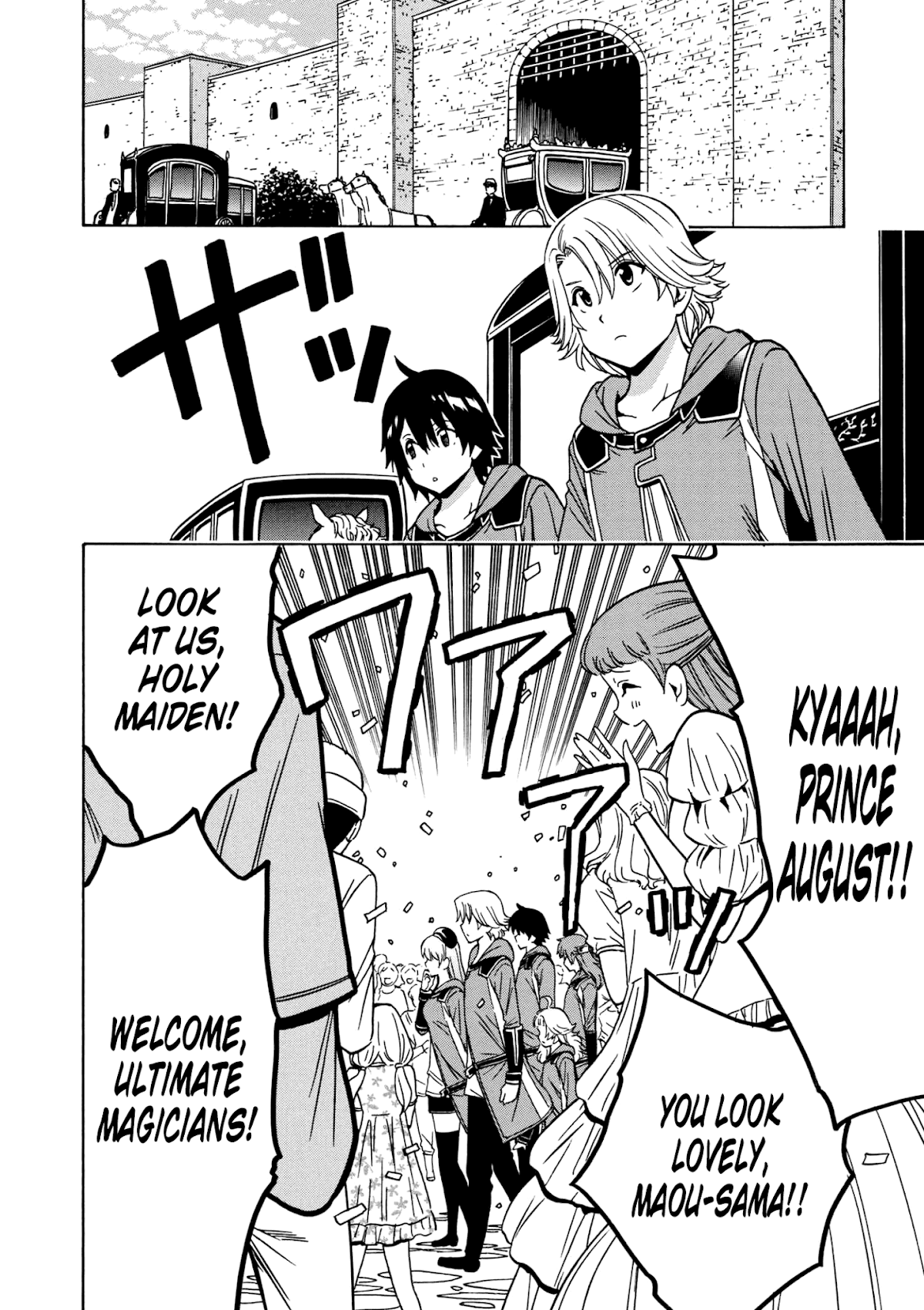 Kenja no Mago Chapter 30 page 3 - Chapter 30