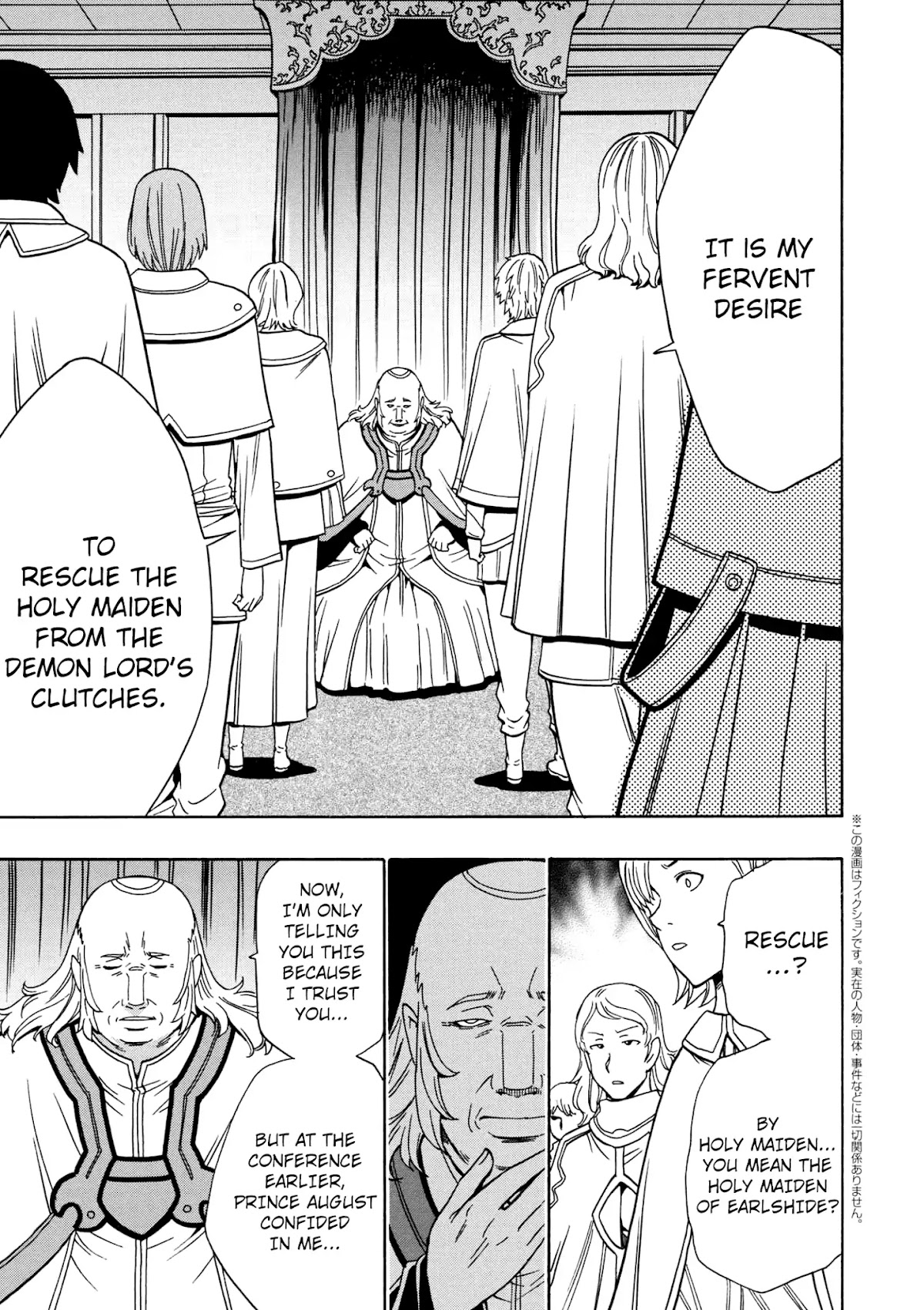 Kenja no Mago Chapter 31 page 2 - Chapter 31