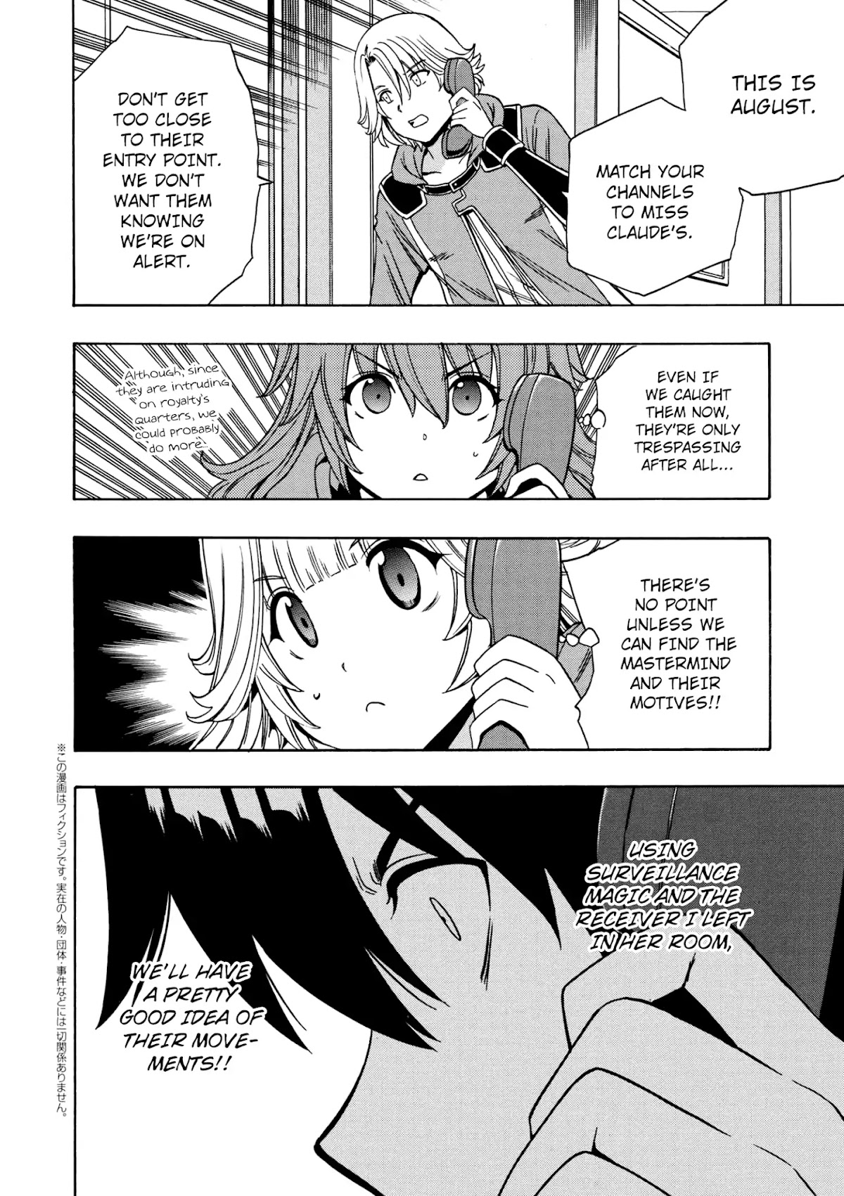 Kenja no Mago Chapter 31 page 25 - Chapter 31