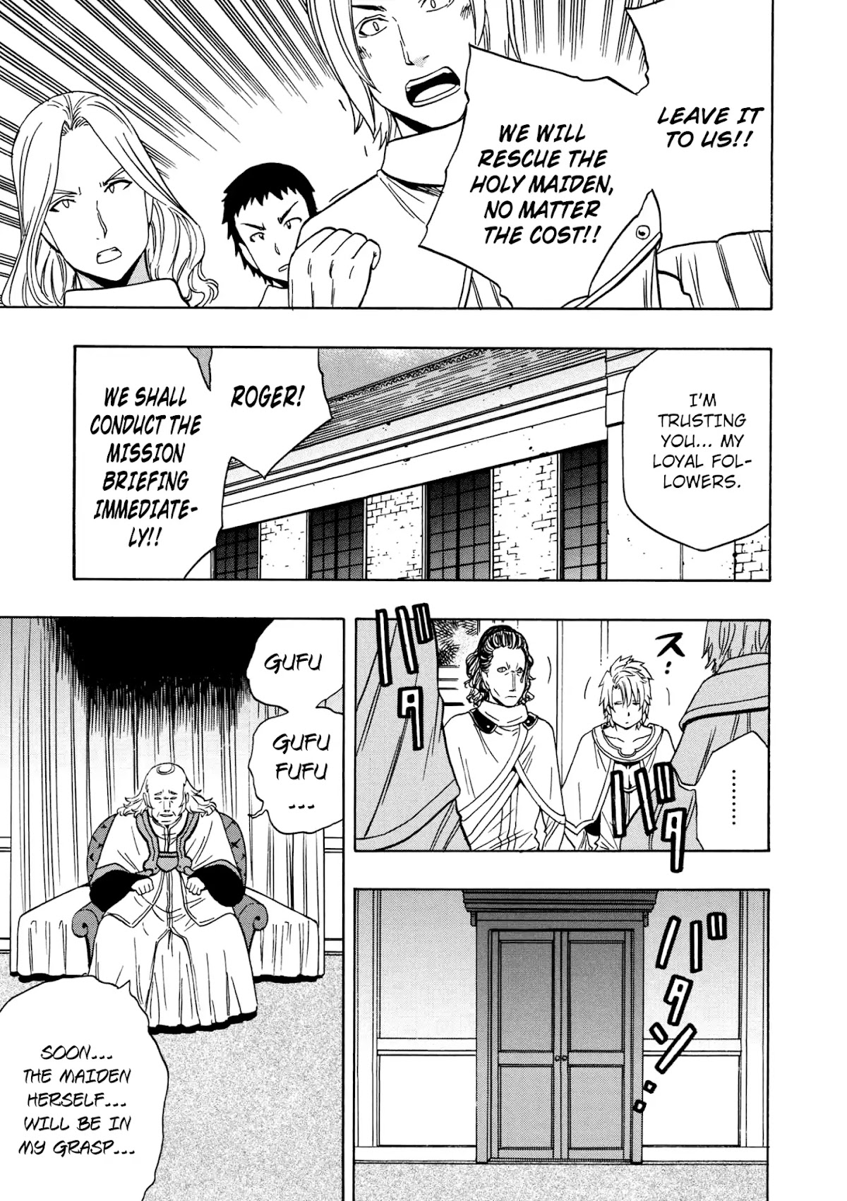 Kenja no Mago Chapter 31 page 6 - Chapter 31