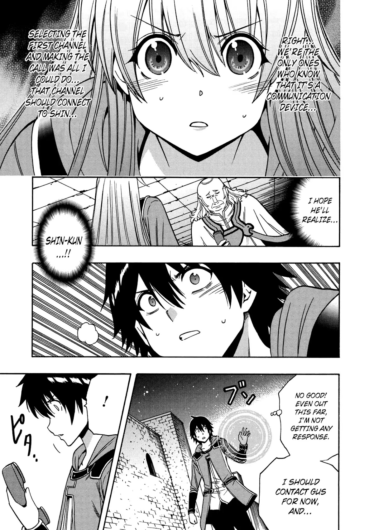 Kenja no Mago Chapter 32 page 10 - Chapter 32