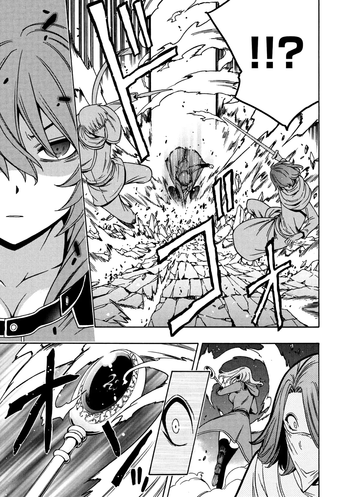 Kenja no Mago Chapter 32 page 18 - Chapter 32