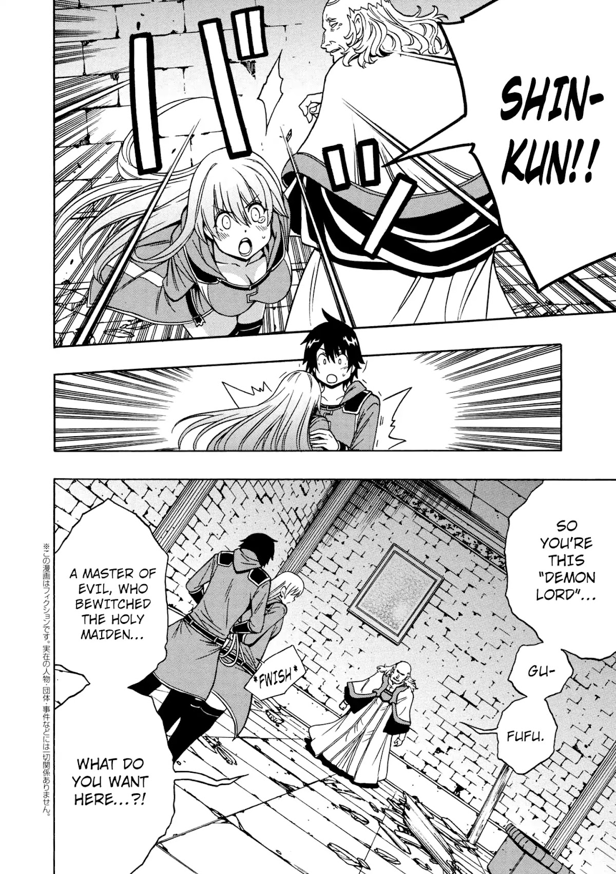 Kenja no Mago Chapter 32 page 37 - Chapter 32