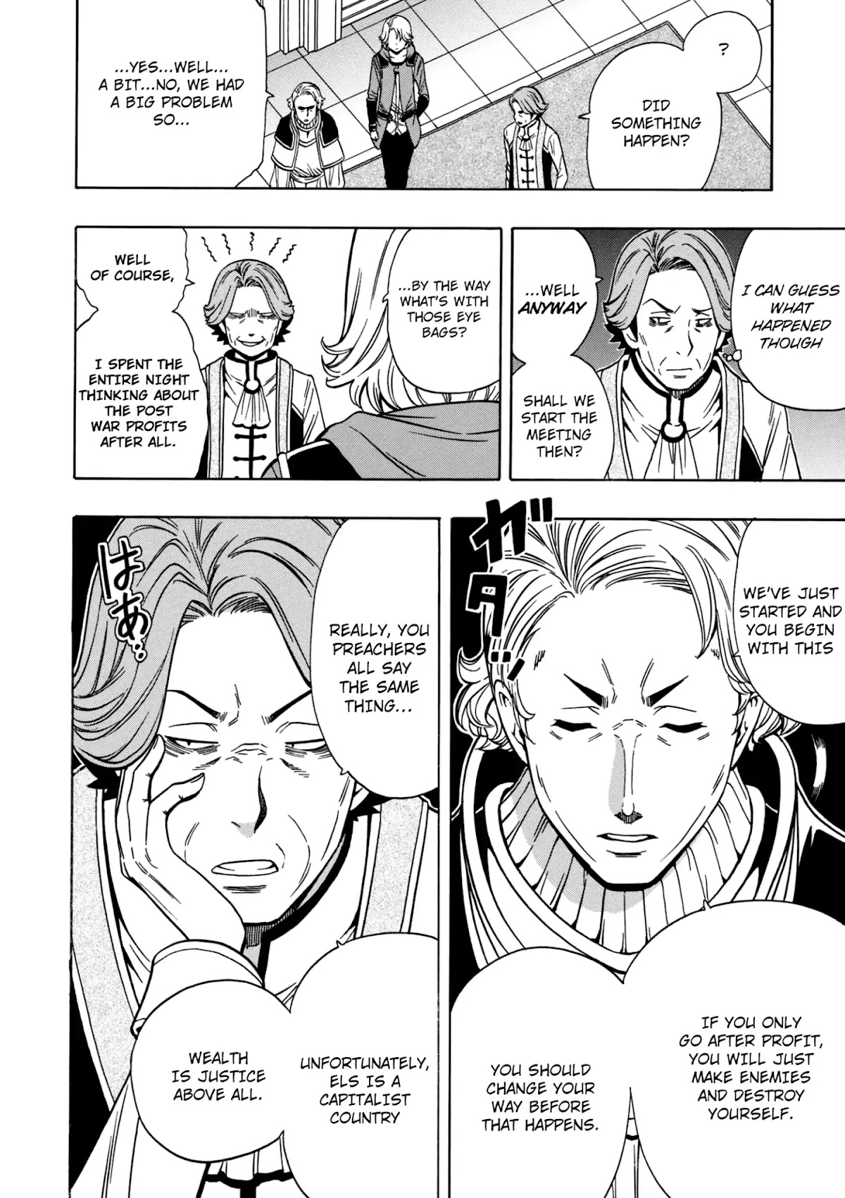 Kenja no Mago Chapter 33 page 17 - Chapter 33