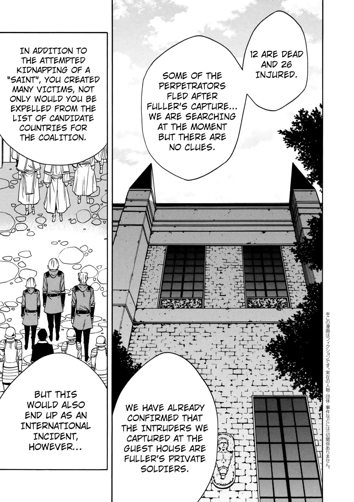Kenja no Mago Chapter 33 page 2 - Chapter 33