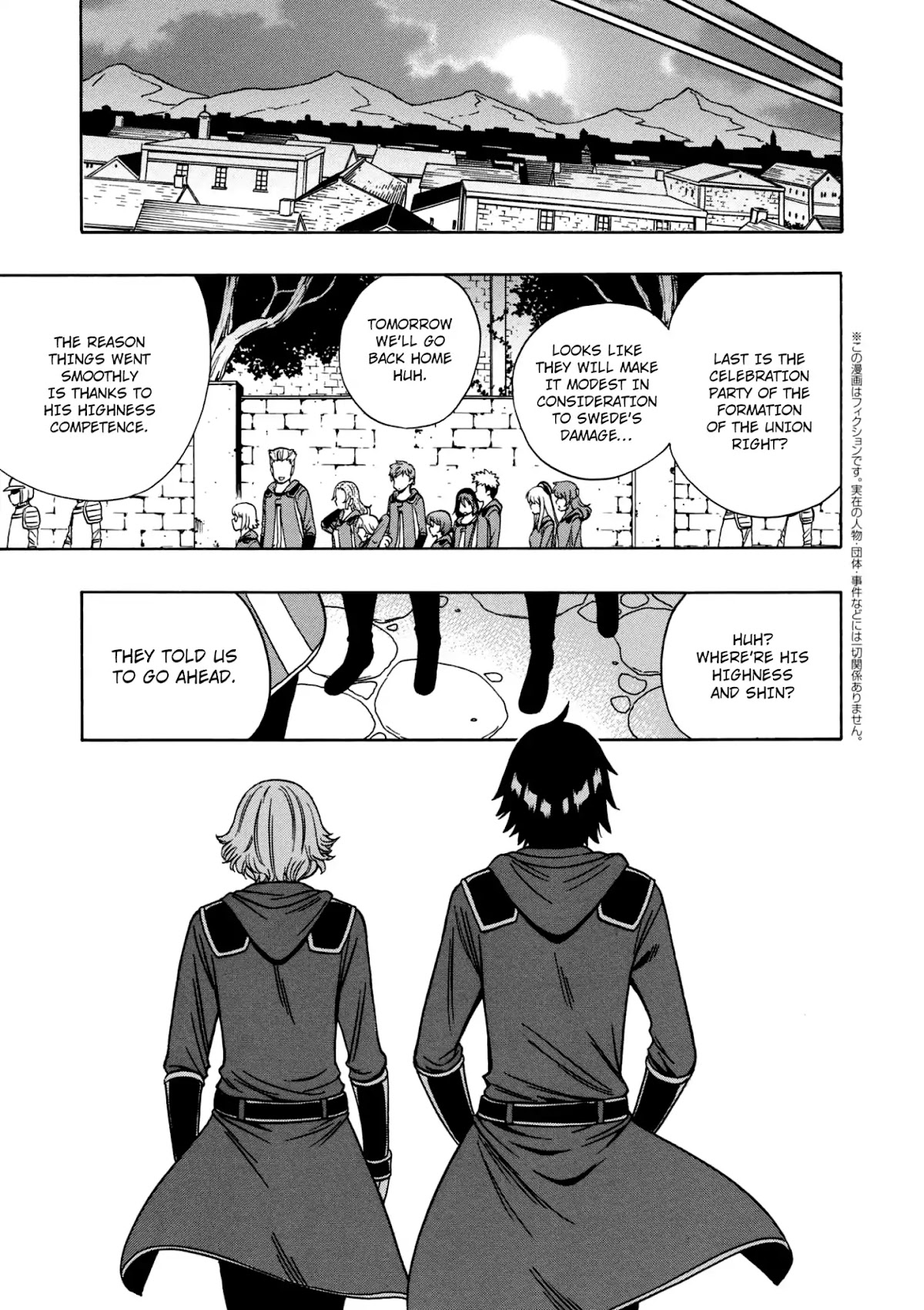 Kenja no Mago Chapter 33 page 38 - Chapter 33