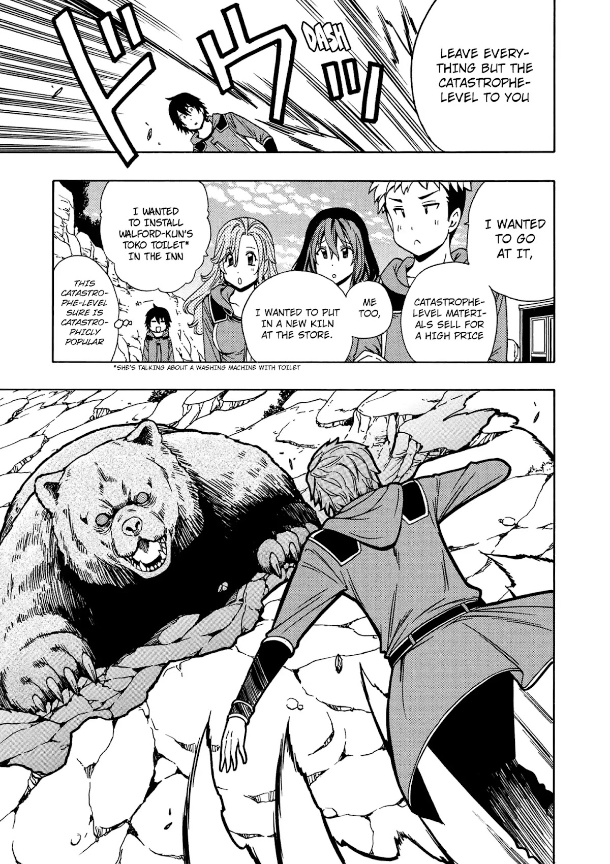 Kenja no Mago Chapter 34 page 16 - Chapter 34