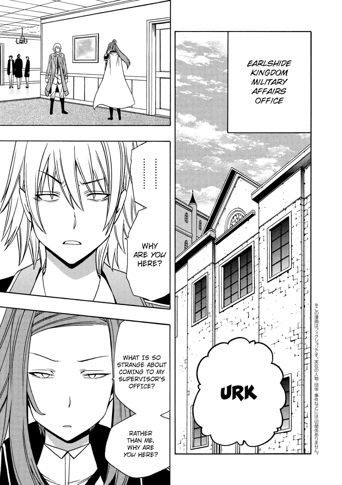 Kenja no Mago Chapter 34 page 2 - Chapter 34
