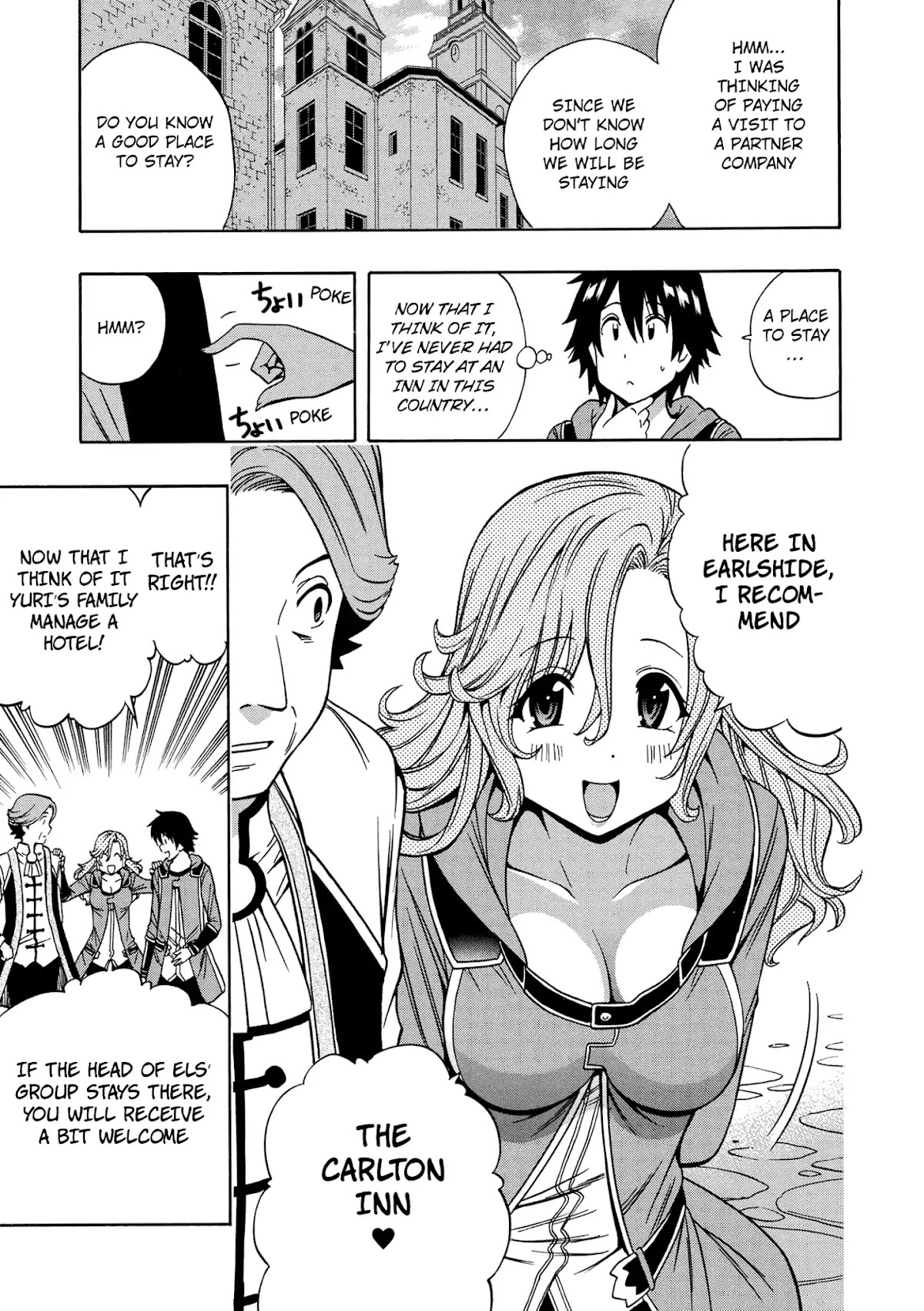 Kenja no Mago Chapter 34 page 32 - Chapter 34