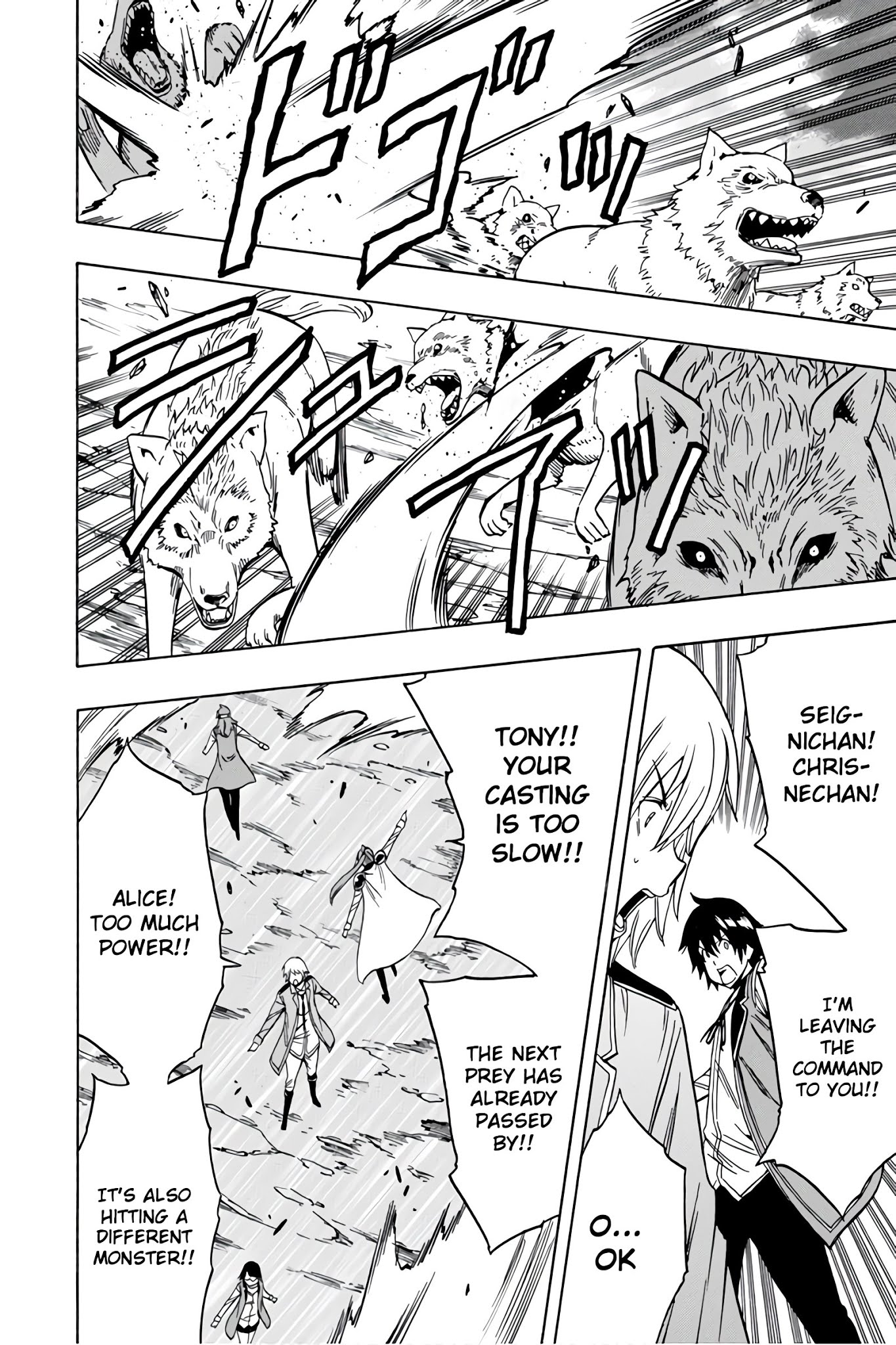 Kenja no Mago Chapter 35 page 24 - Chapter 35