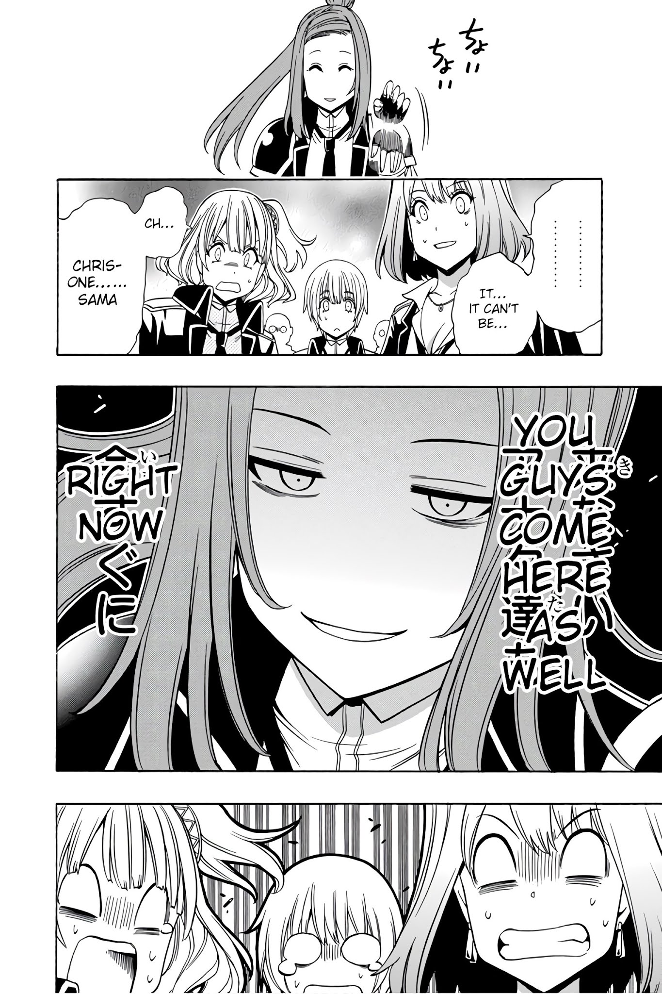 Kenja no Mago Chapter 35 page 36 - Chapter 35