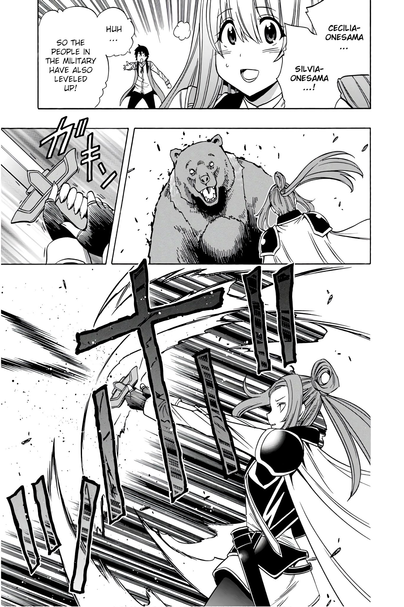 Kenja no Mago Chapter 35 page 39 - Chapter 35