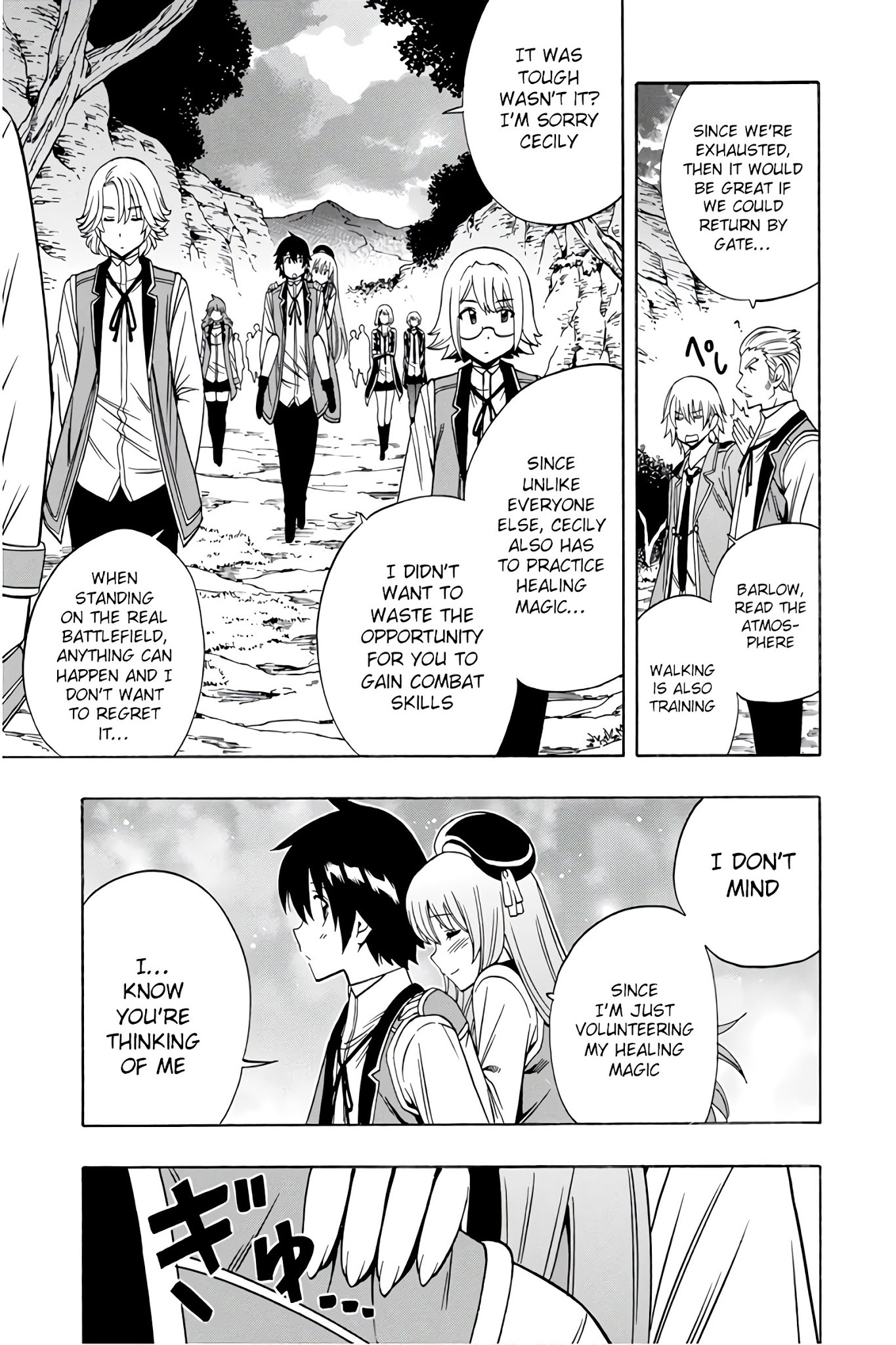 Kenja no Mago Chapter 35 page 45 - Chapter 35