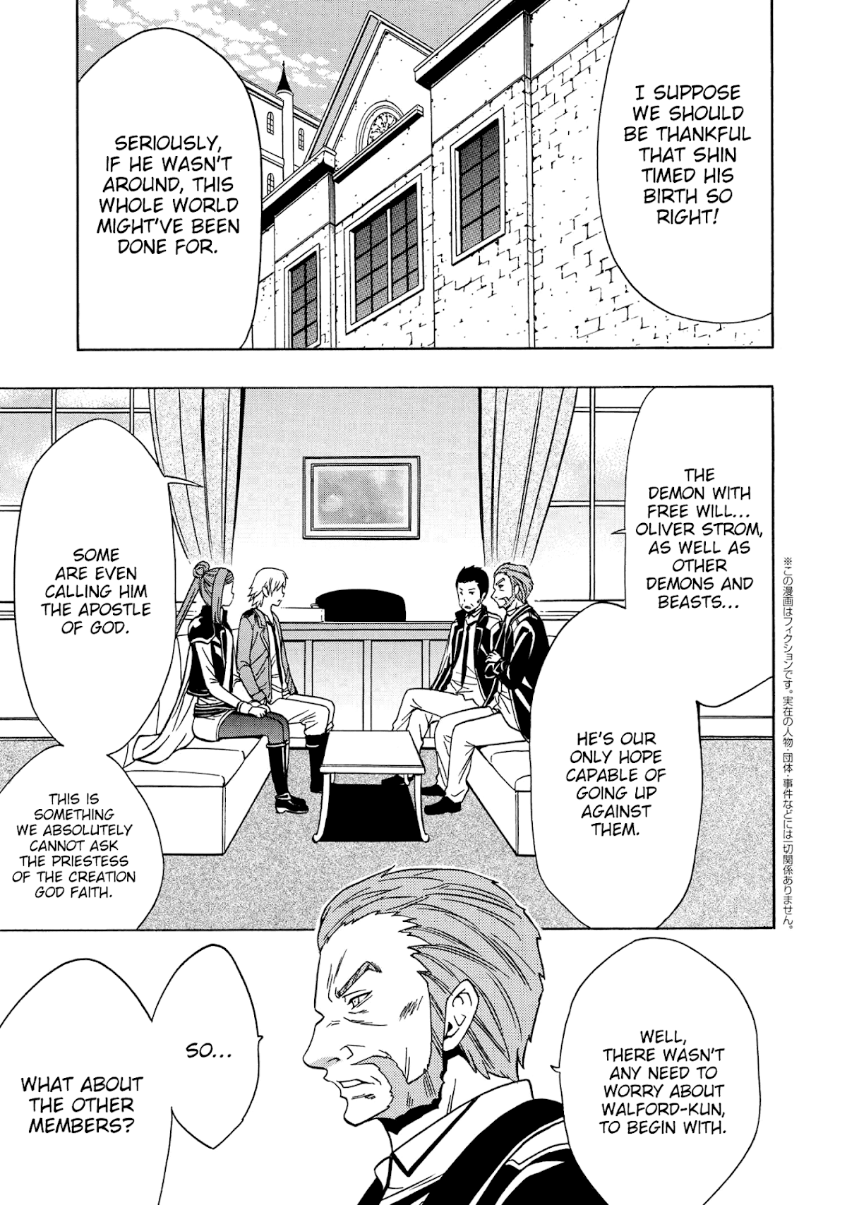 Kenja no Mago Chapter 36 page 1 - Chapter 36