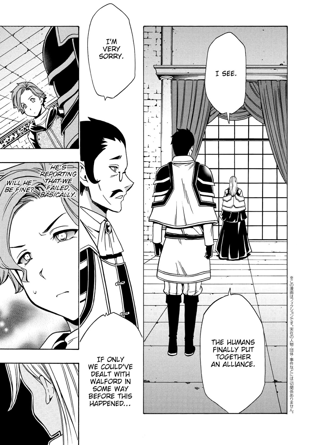 Kenja no Mago Chapter 36 page 25 - Chapter 36