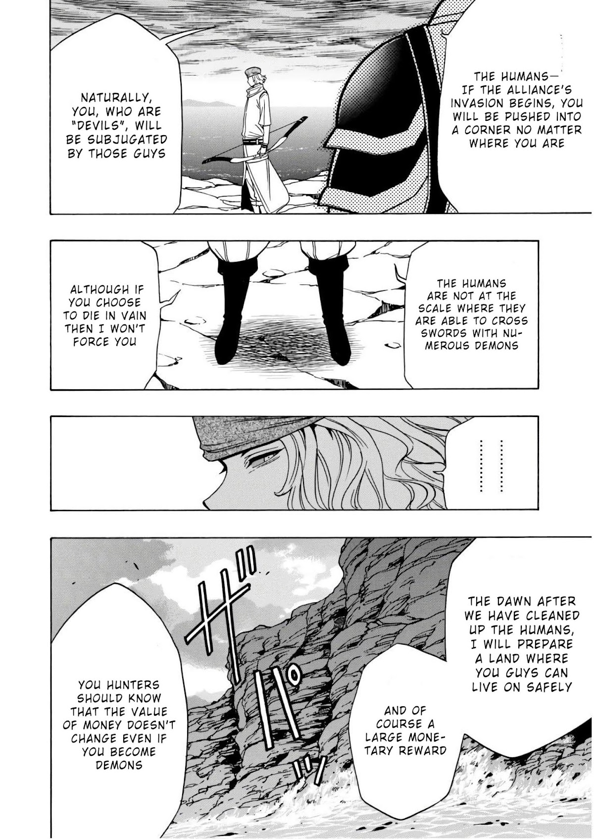 Kenja no Mago Chapter 37 page 44 - Chapter 37