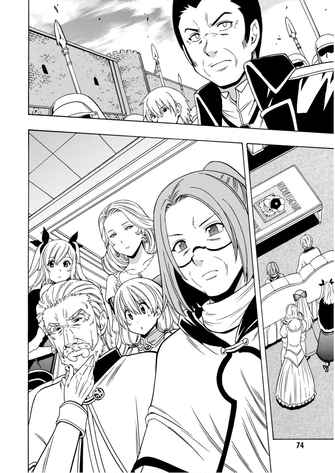 Kenja no Mago Chapter 38 page 22 - Chapter 38
