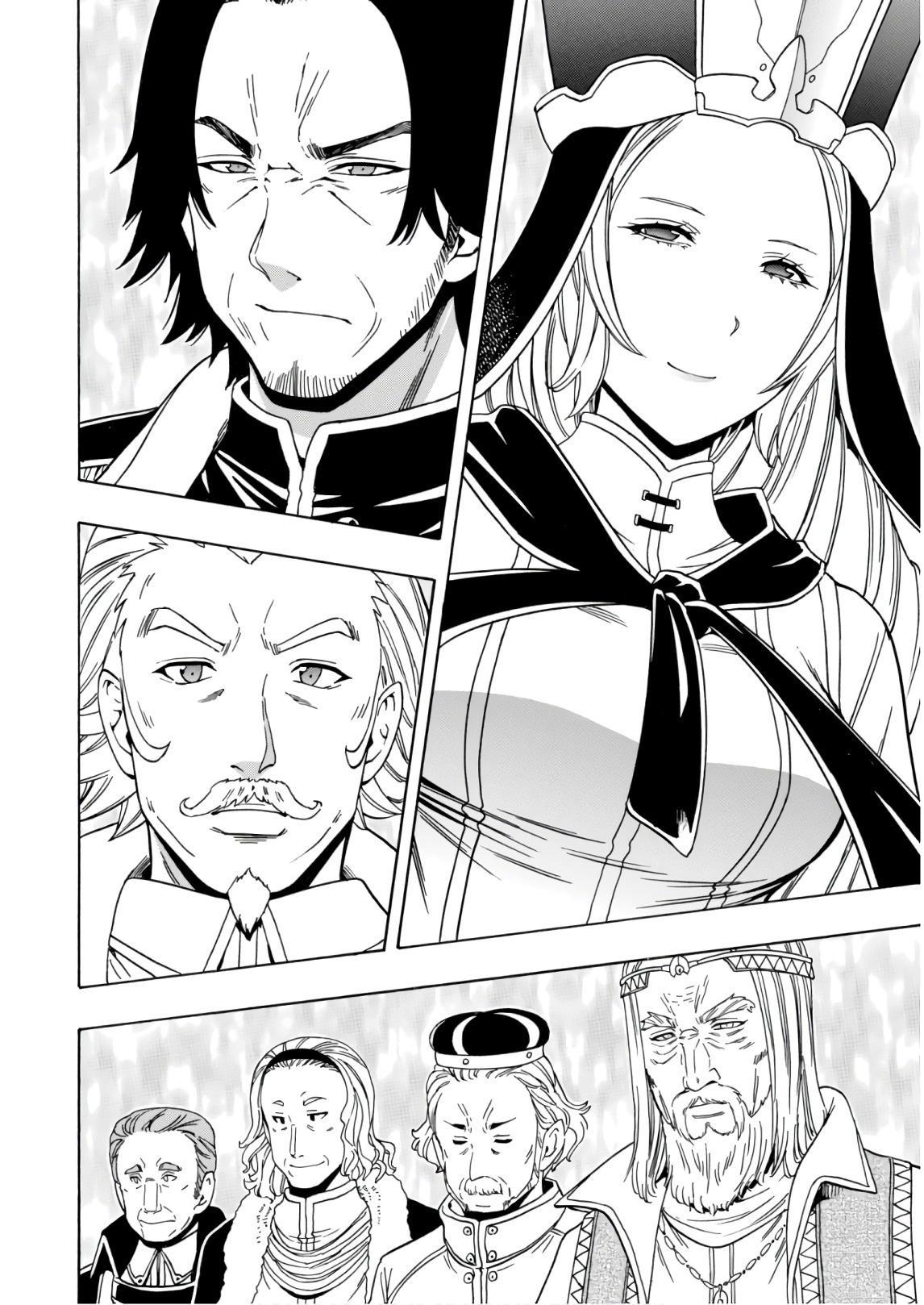 Kenja no Mago Chapter 38 page 25 - Chapter 38