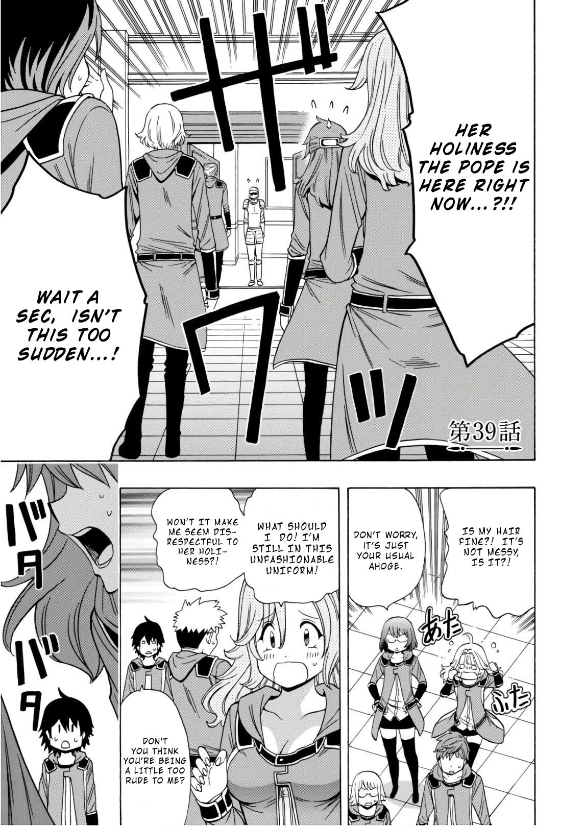 Kenja no Mago Chapter 38 page 3 - Chapter 38