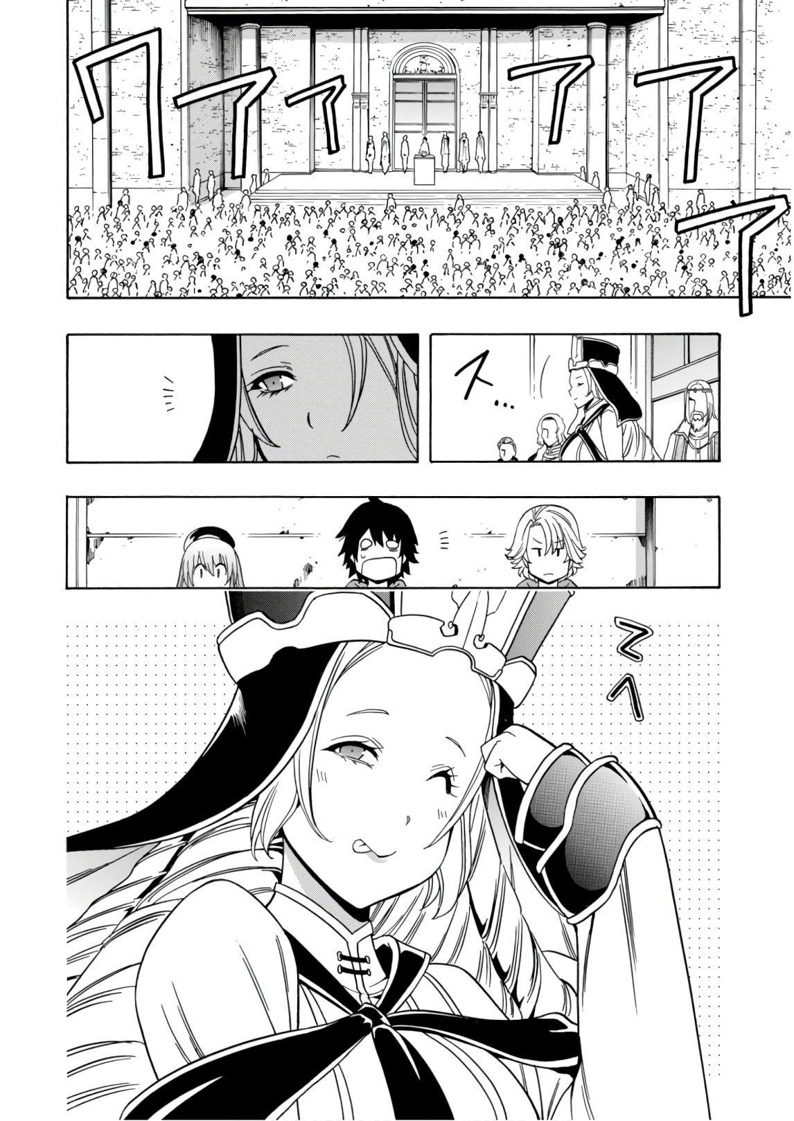 Kenja no Mago Chapter 38 page 33 - Chapter 38