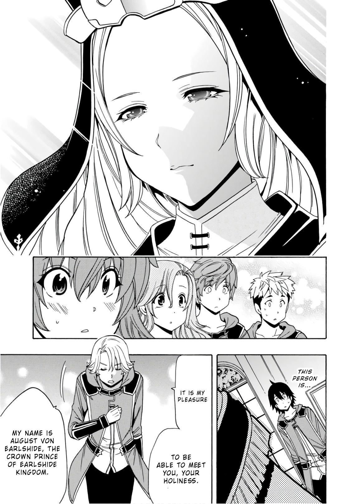 Kenja no Mago Chapter 38 page 7 - Chapter 38