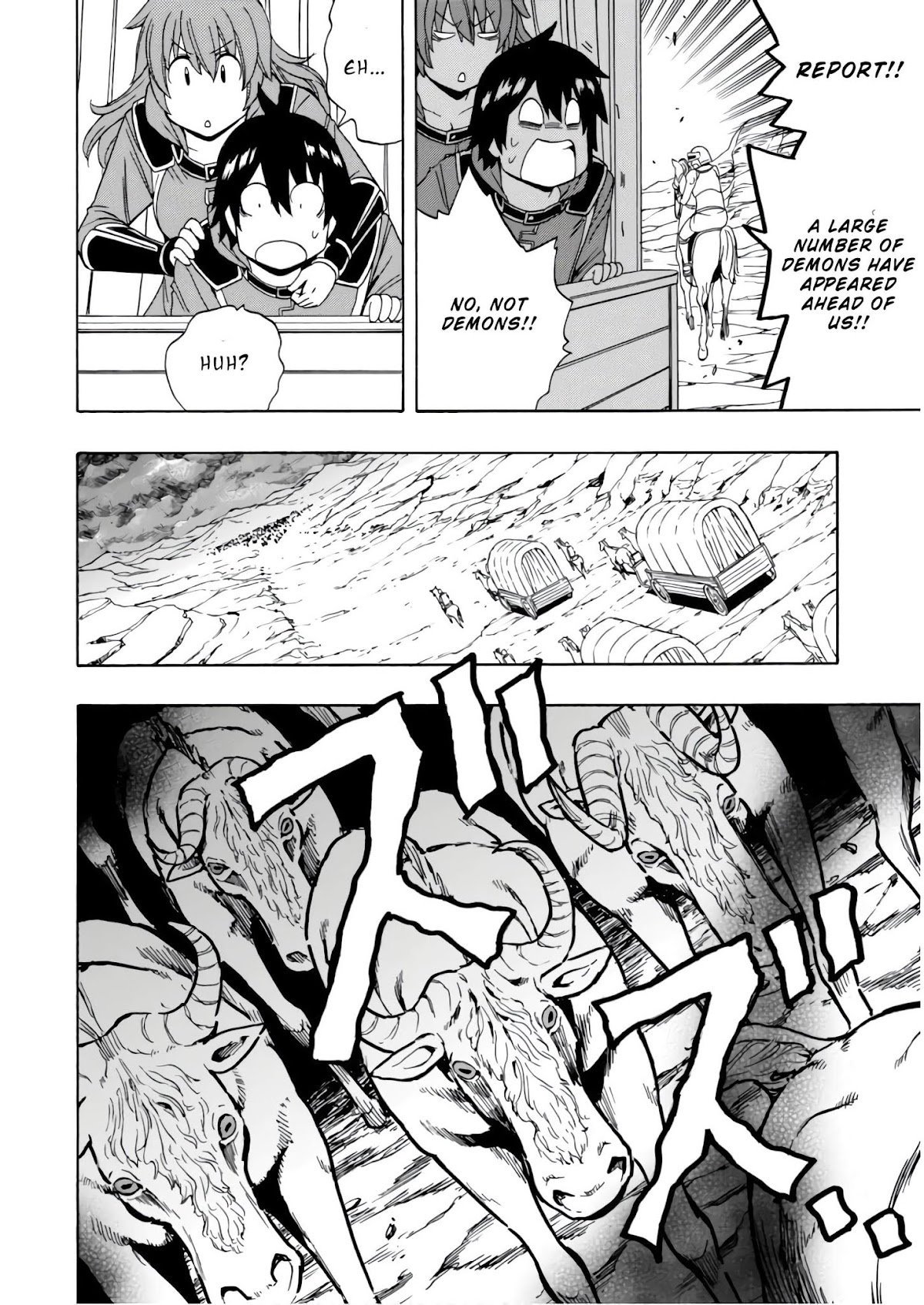 Kenja no Mago Chapter 39 page 15 - Chapter 39