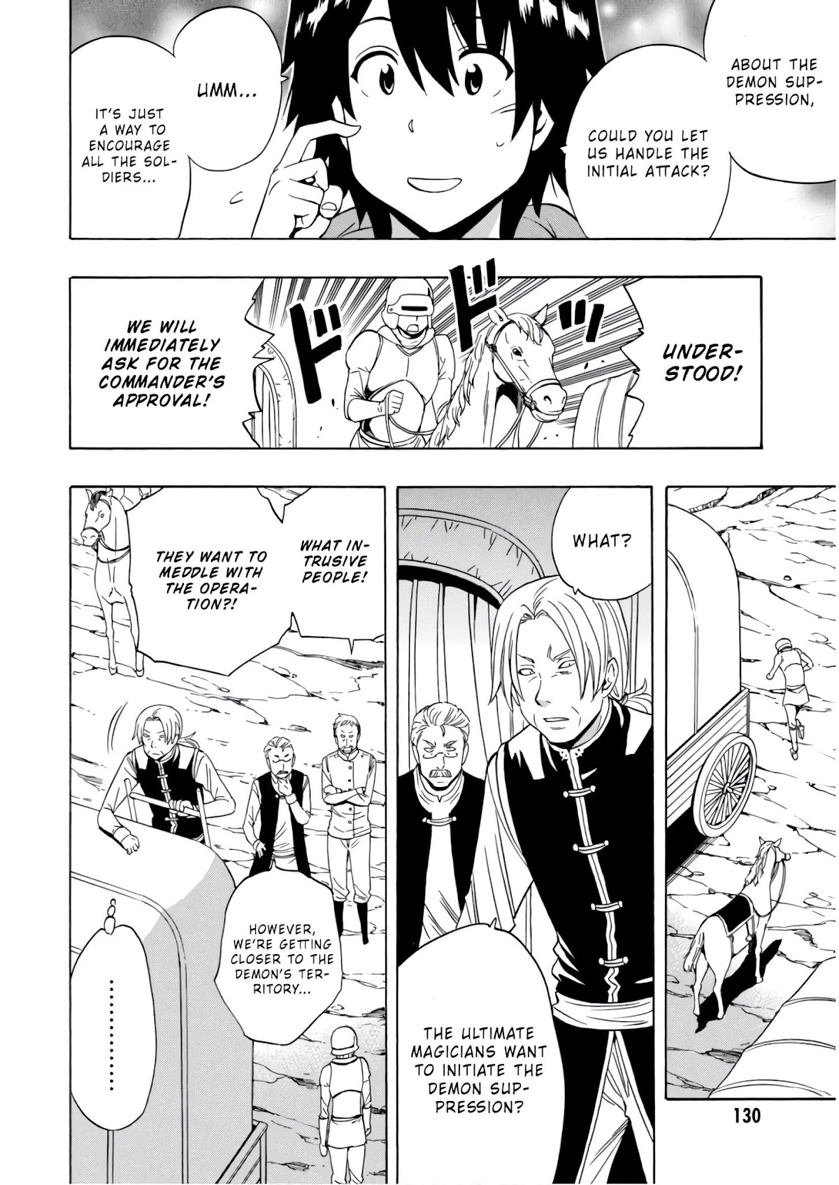 Kenja no Mago Chapter 39 page 17 - Chapter 39