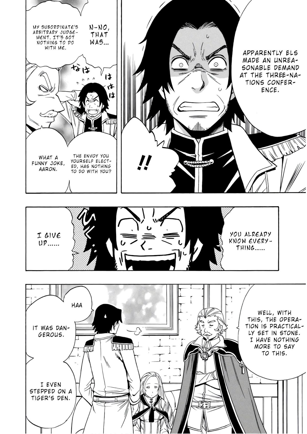 Kenja no Mago Chapter 39 page 5 - Chapter 39