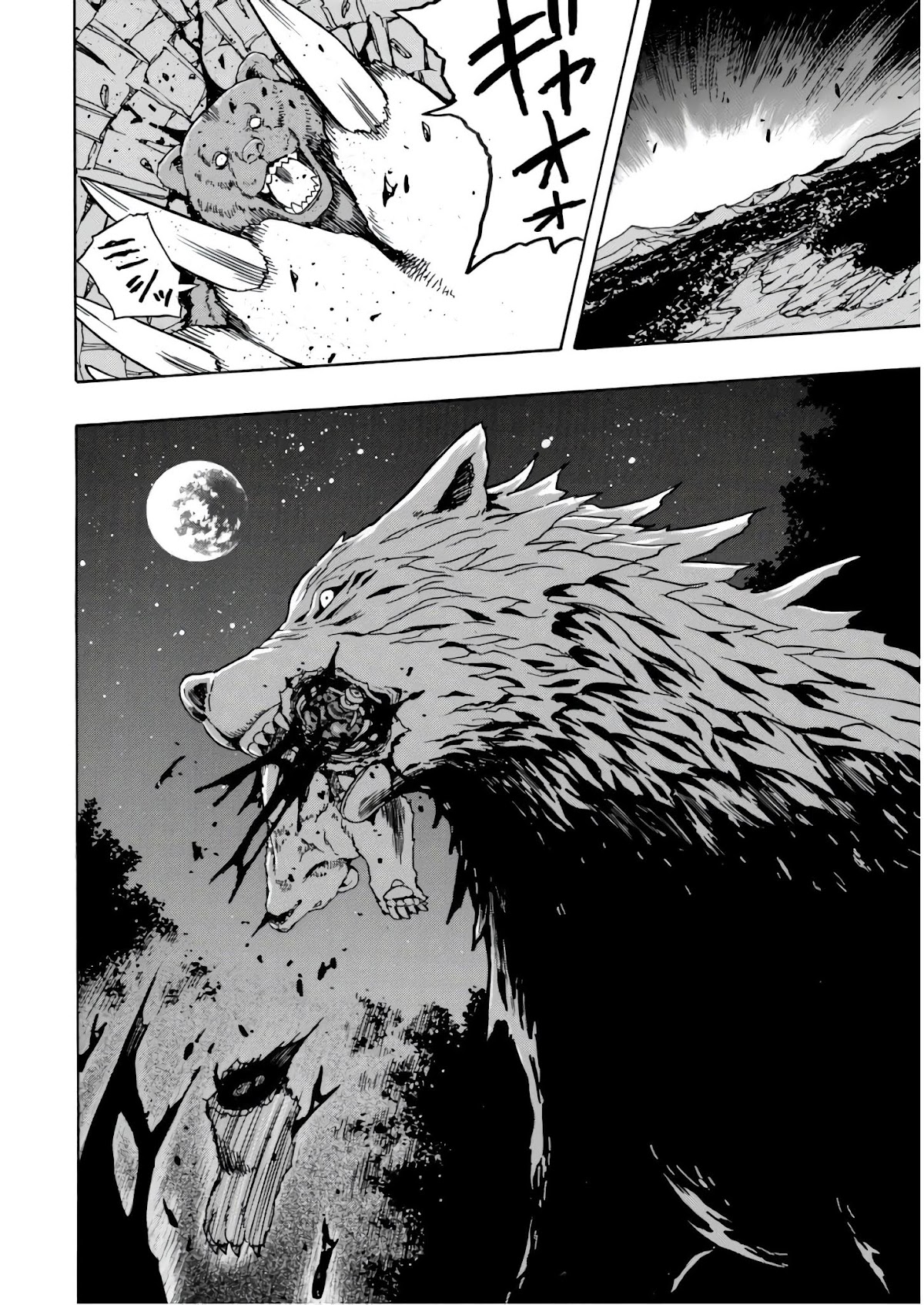 Kenja no Mago Chapter 39 page 52 - Chapter 39