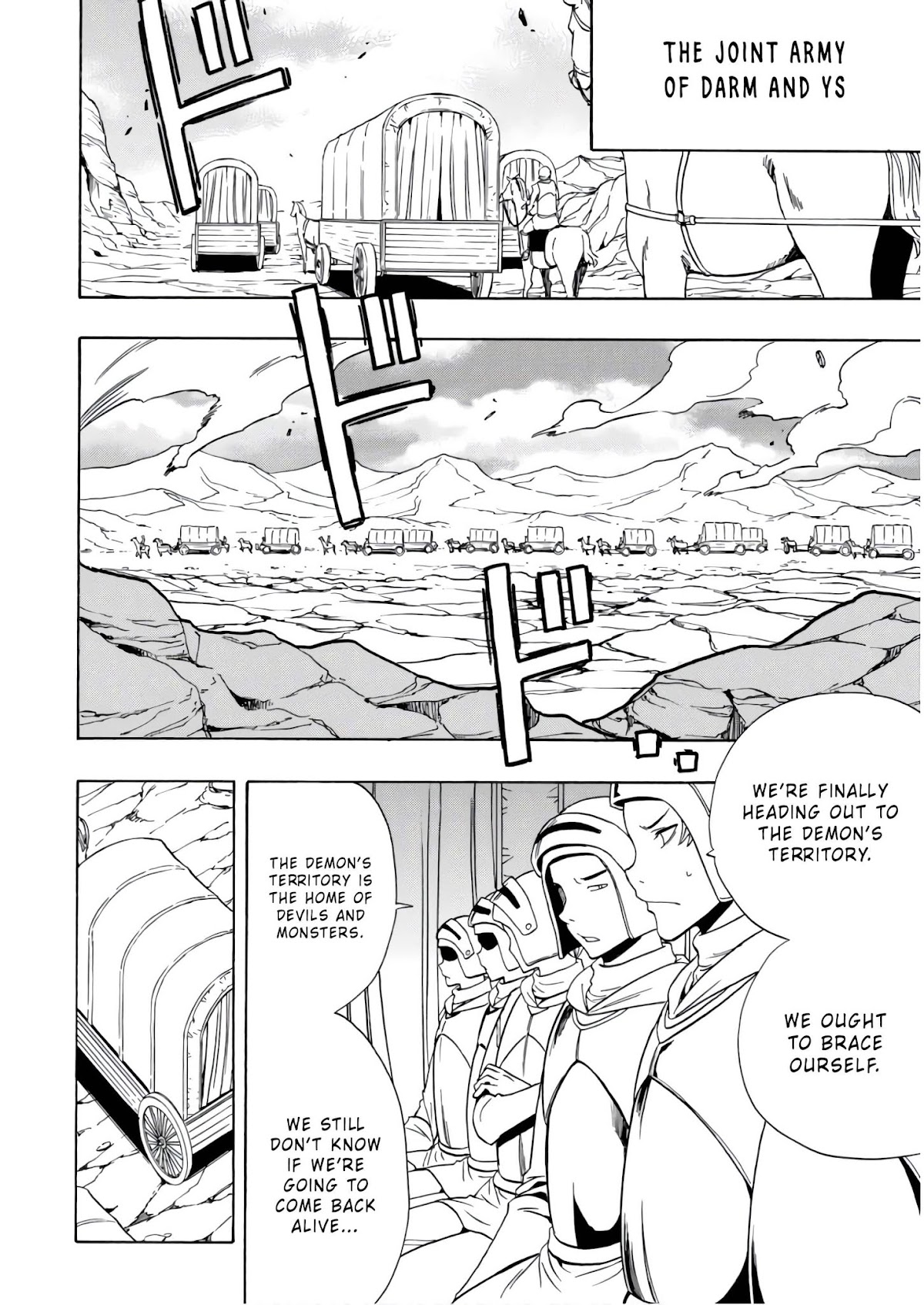 Kenja no Mago Chapter 39 page 7 - Chapter 39