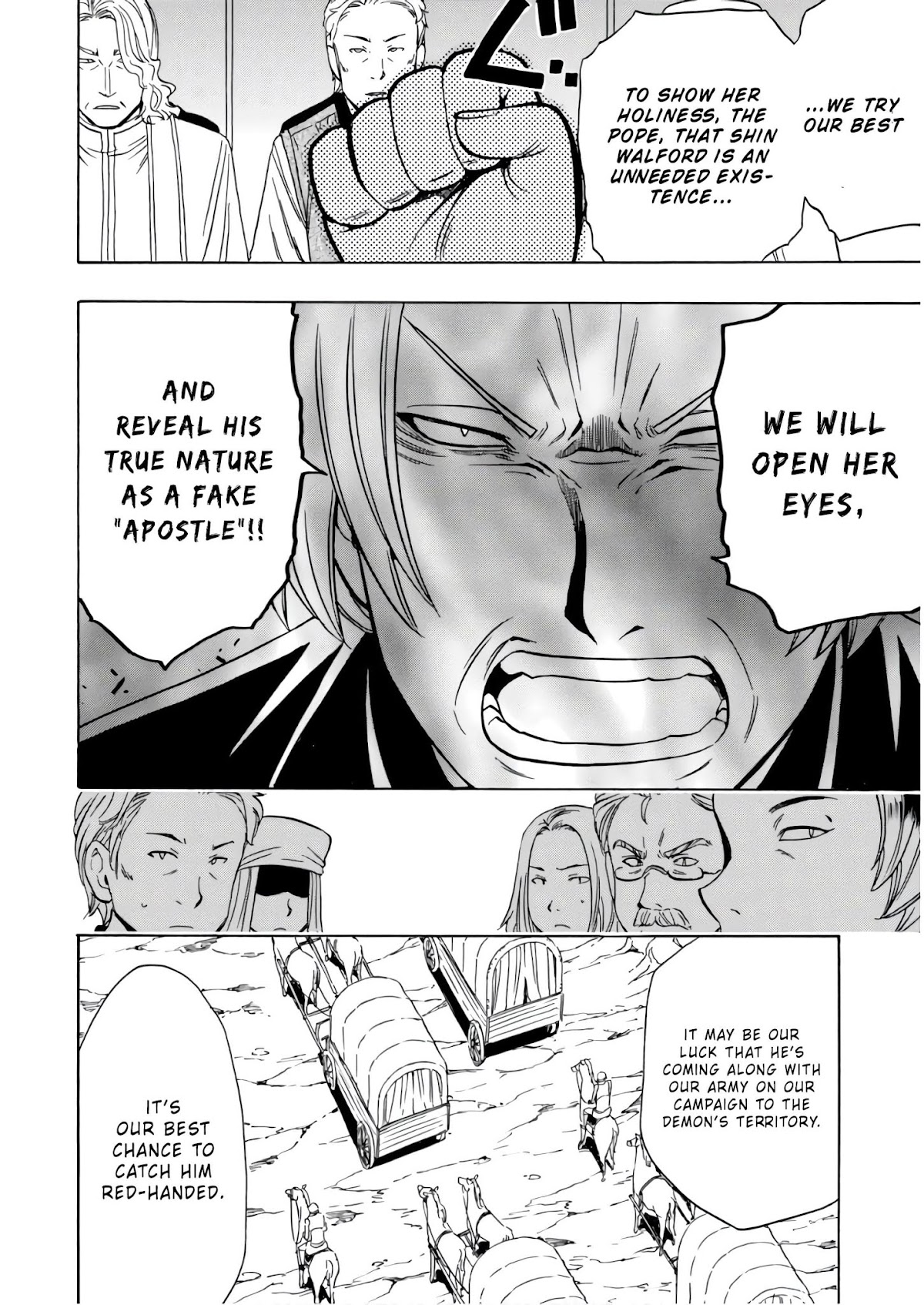 Kenja no Mago Chapter 39 page 9 - Chapter 39