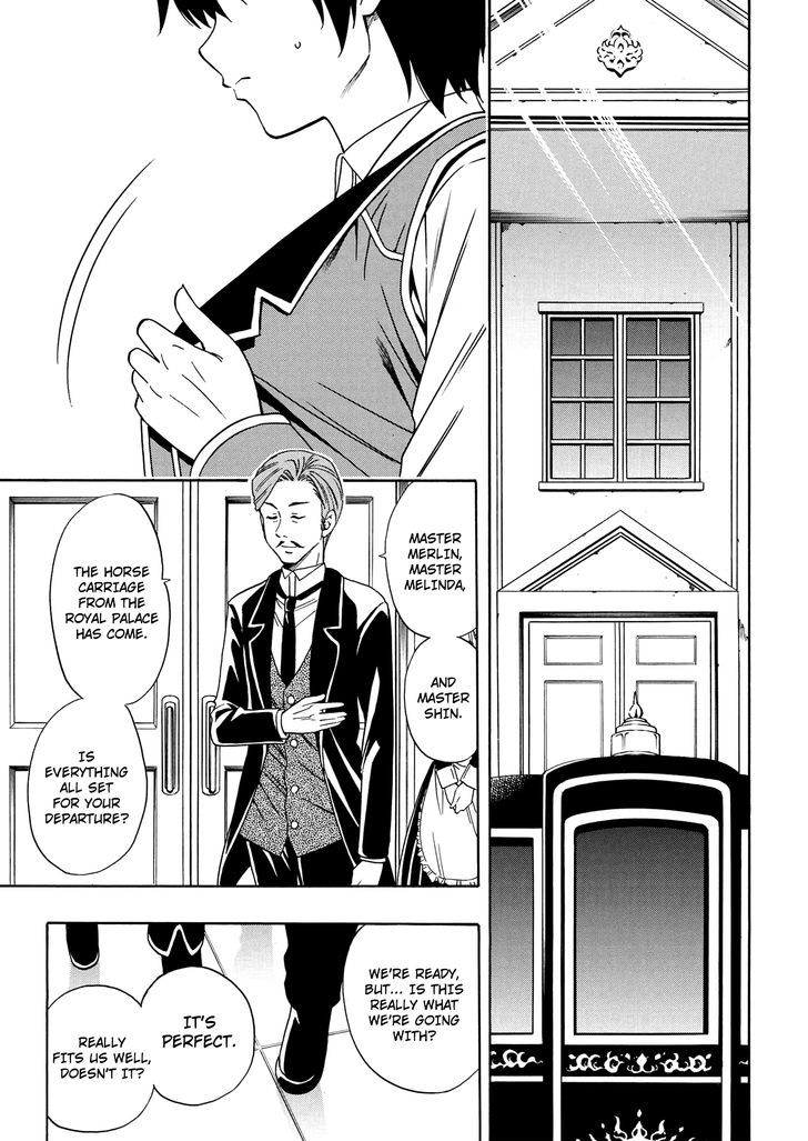 Kenja no Mago Chapter 4 page 7 - Chapter 4
