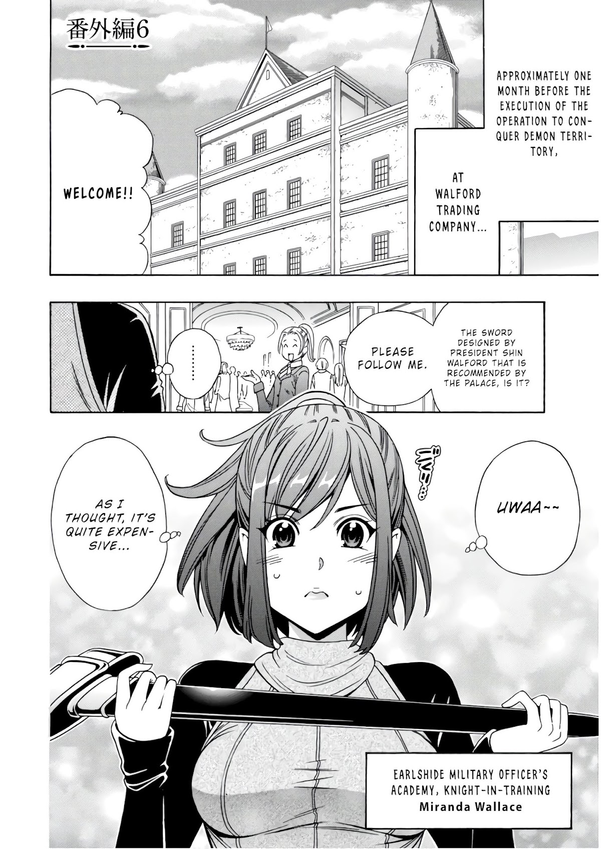 Kenja no Mago Chapter 40.5 page 2 - Chapter 40.5
