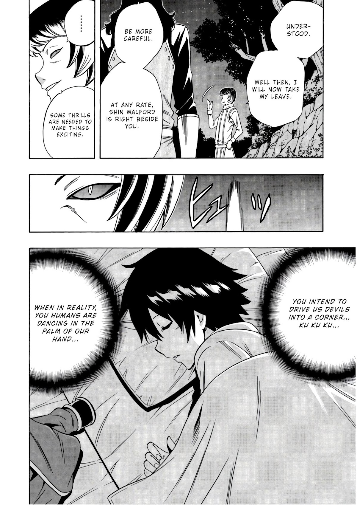 Kenja no Mago Chapter 40 page 17 - Chapter 40