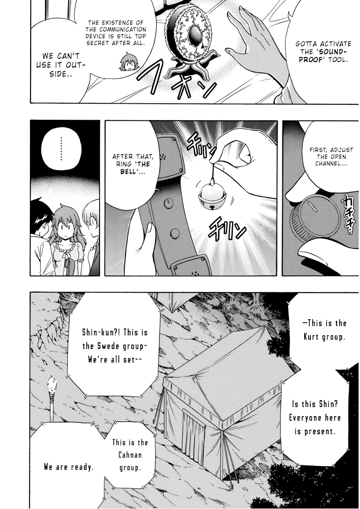 Kenja no Mago Chapter 40 page 3 - Chapter 40
