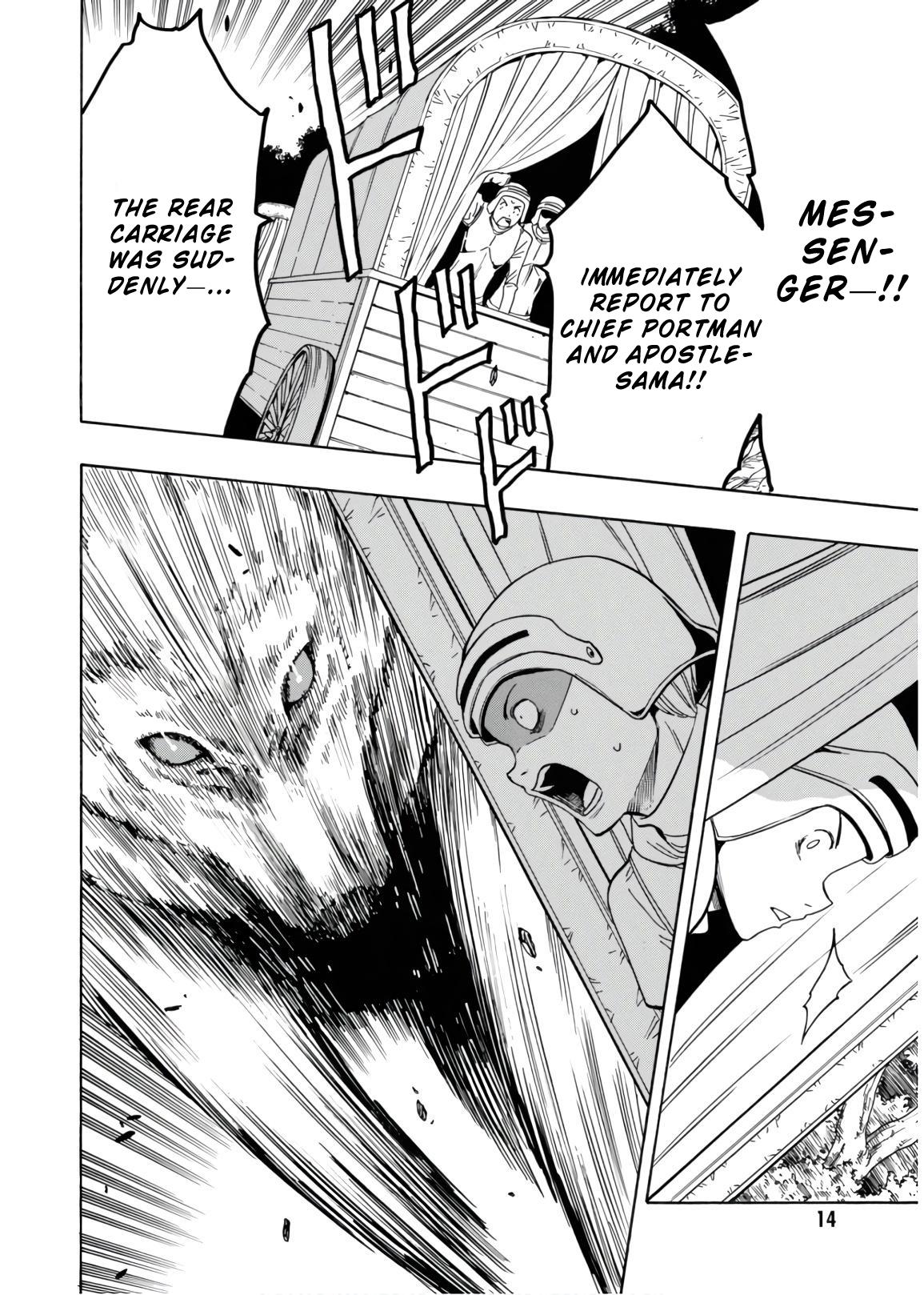 Kenja no Mago Chapter 41 page 17 - Chapter 41