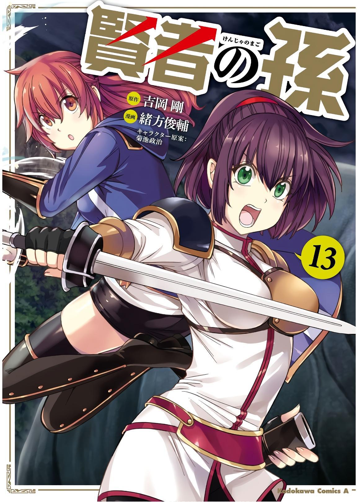 Kenja no Mago Chapter 41 page 2 - Chapter 41