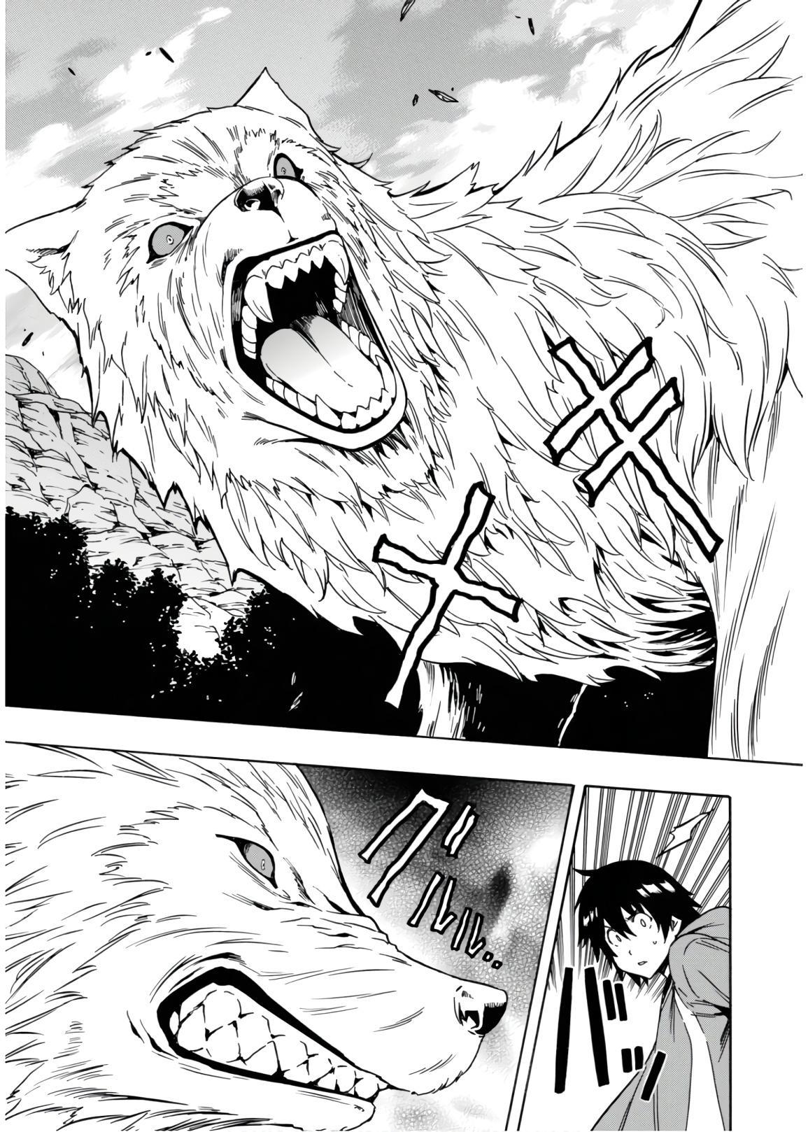Kenja no Mago Chapter 41 page 26 - Chapter 41