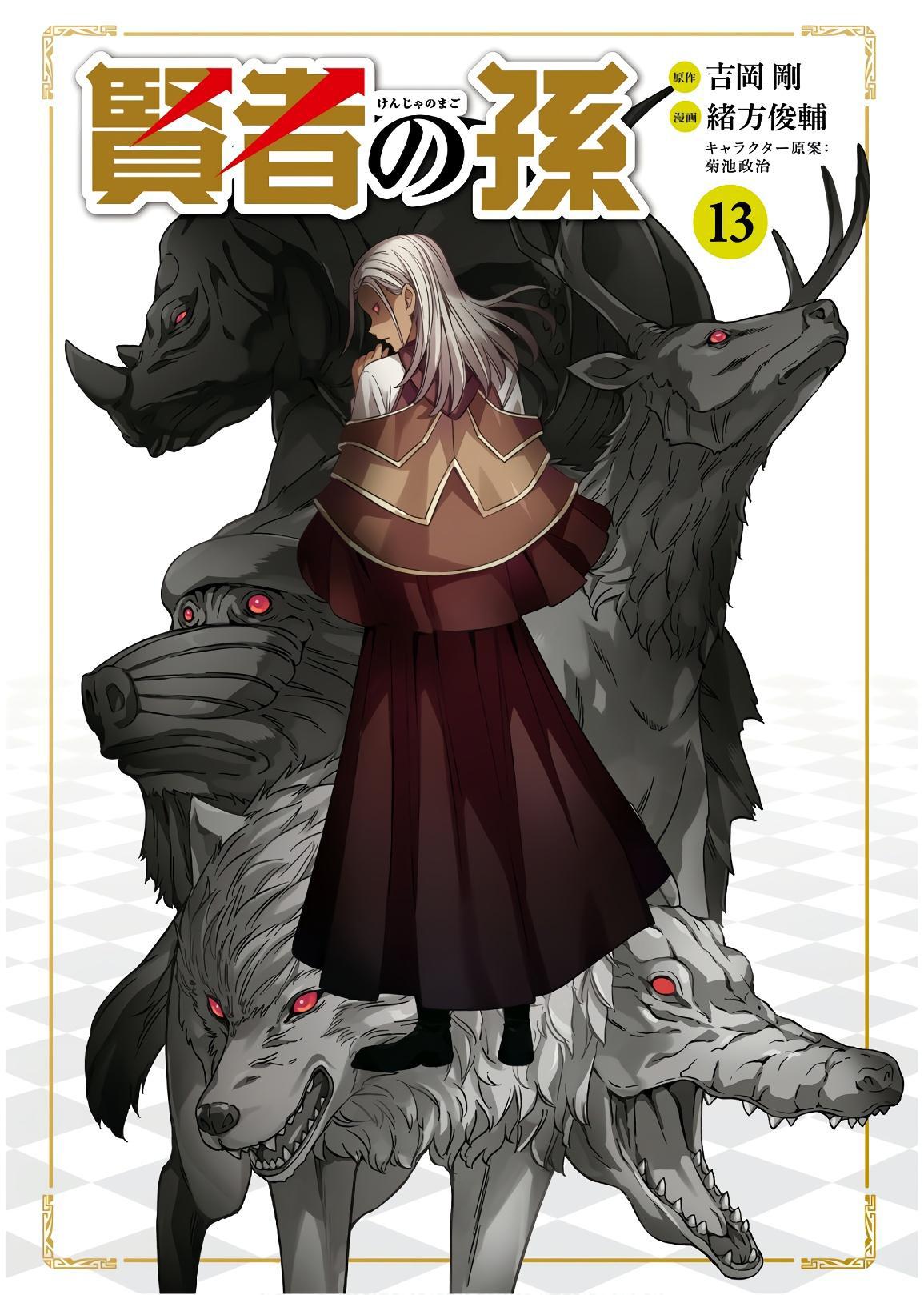 Kenja no Mago Chapter 41 page 4 - Chapter 41