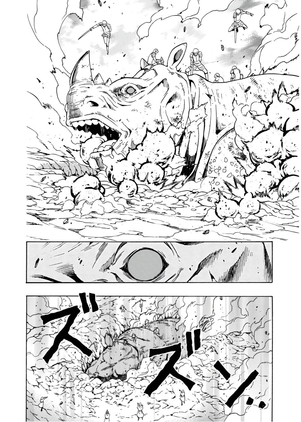 Kenja no Mago Chapter 42 page 17 - Chapter 42
