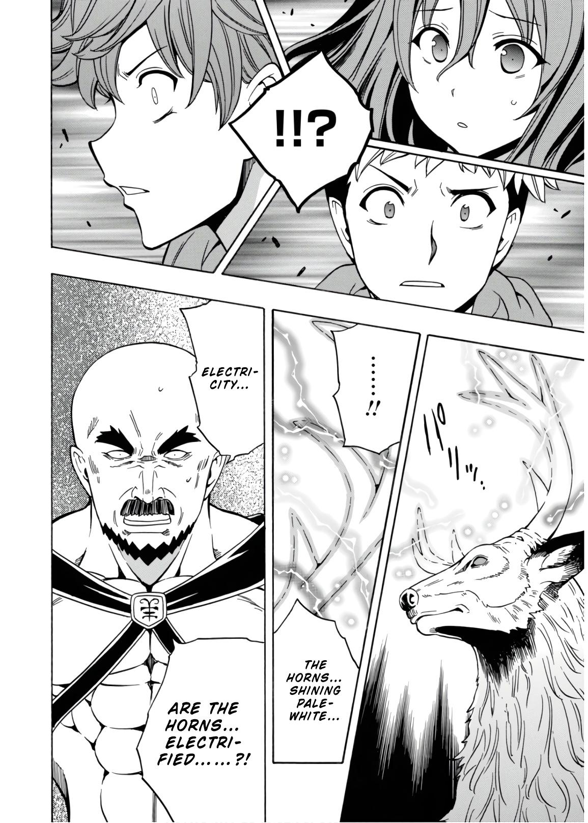 Kenja no Mago Chapter 43 page 17 - Chapter 43