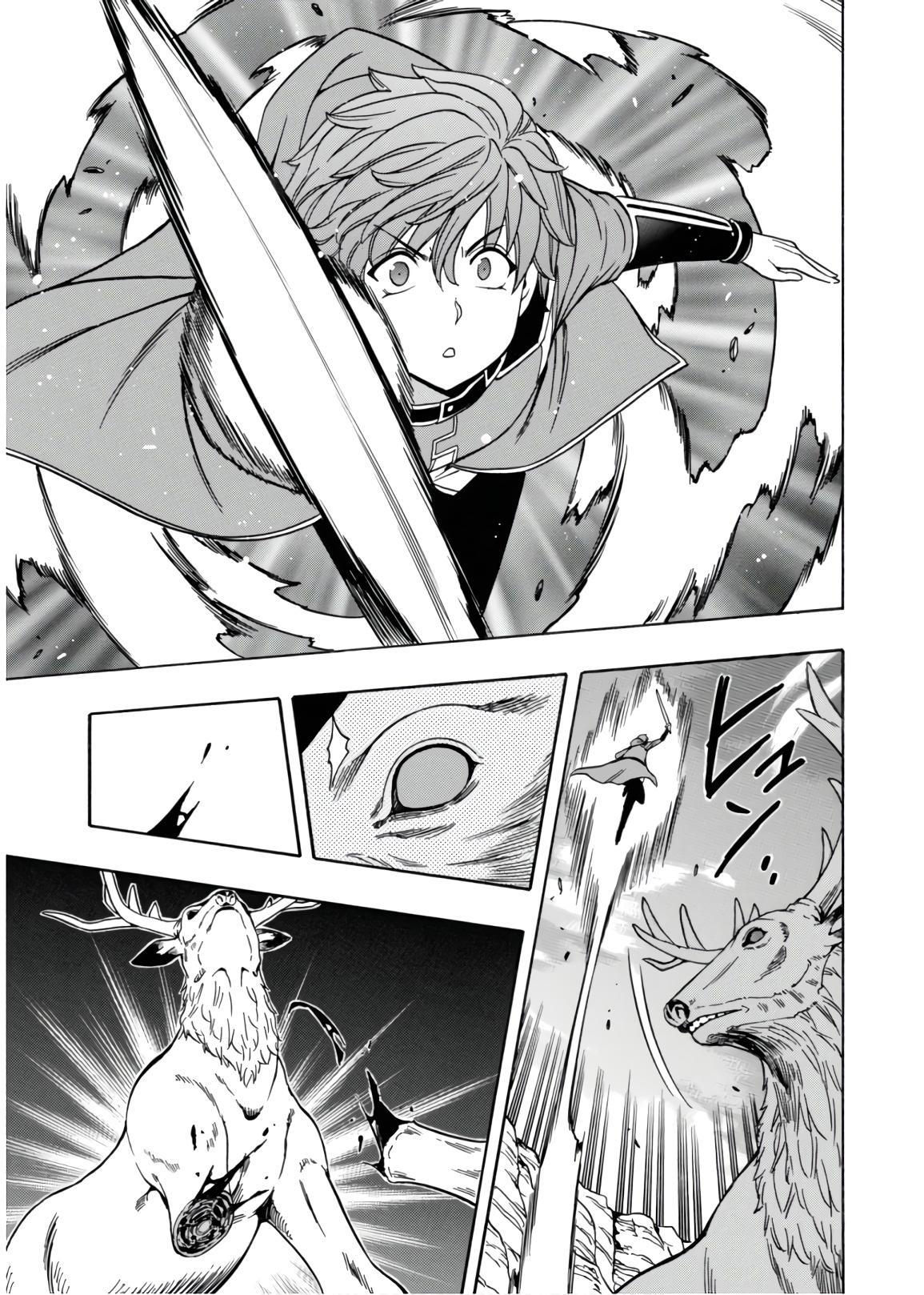 Kenja no Mago Chapter 43 page 22 - Chapter 43