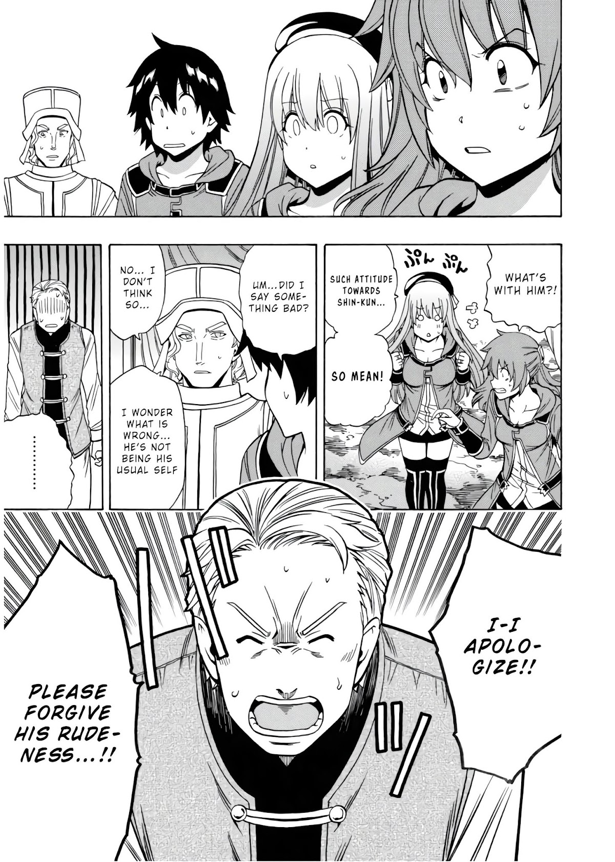 Kenja no Mago Chapter 44 page 12 - Chapter 44