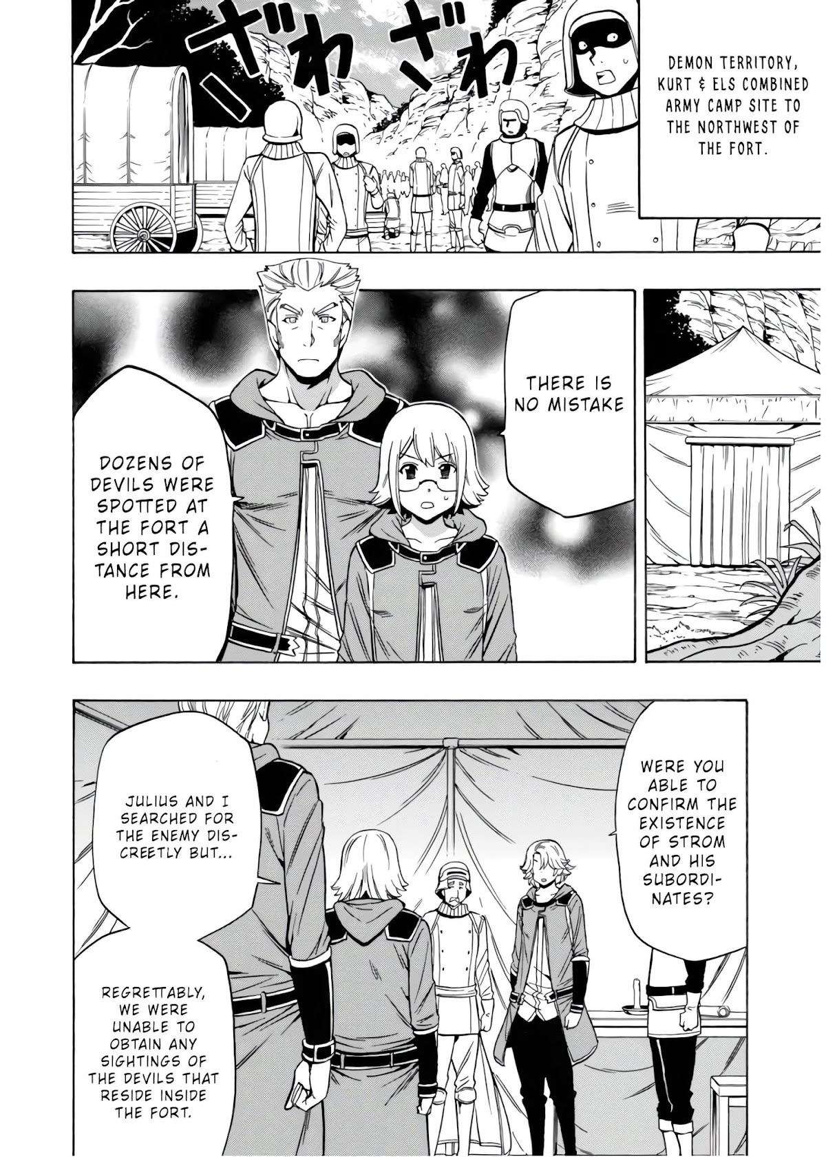 Kenja no Mago Chapter 44 page 3 - Chapter 44