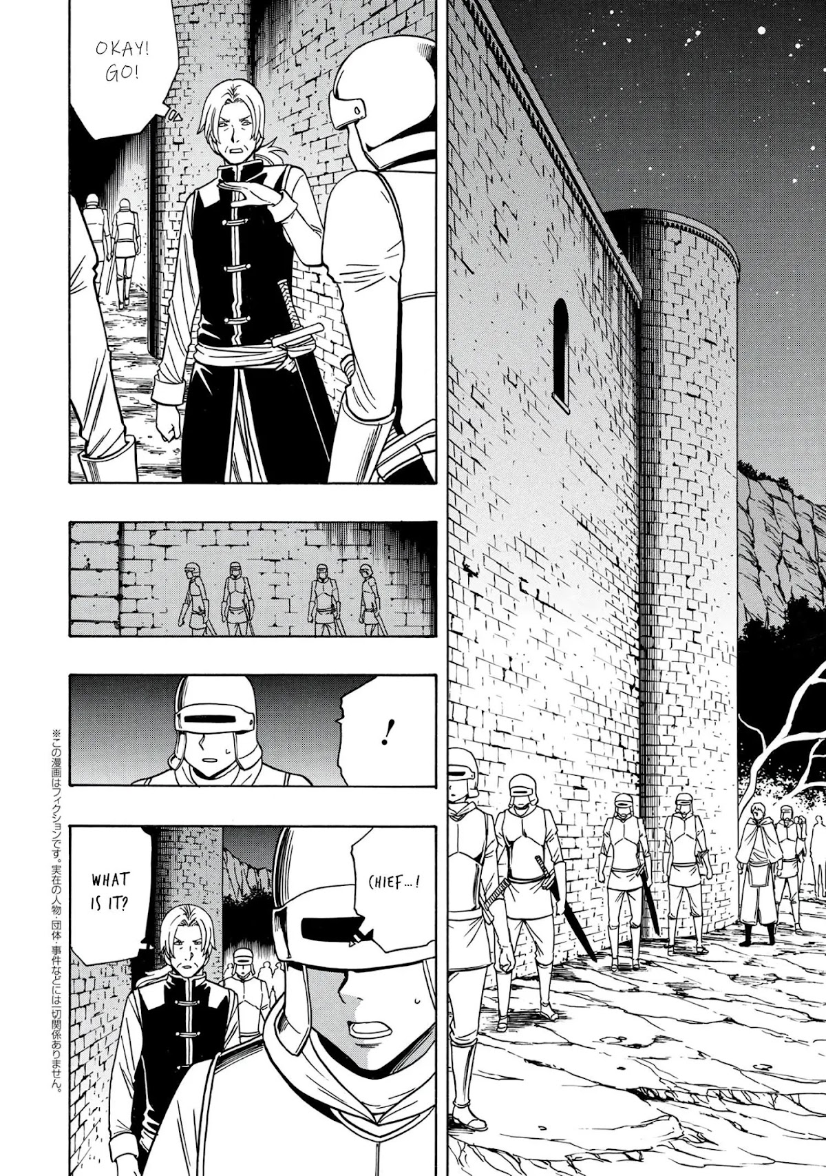 Kenja no Mago Chapter 45 page 25 - Chapter 45