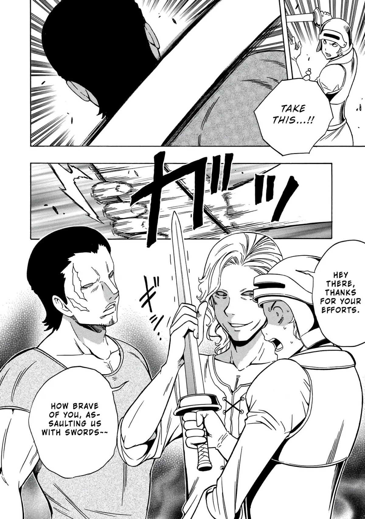 Kenja no Mago Chapter 45 page 29 - Chapter 45